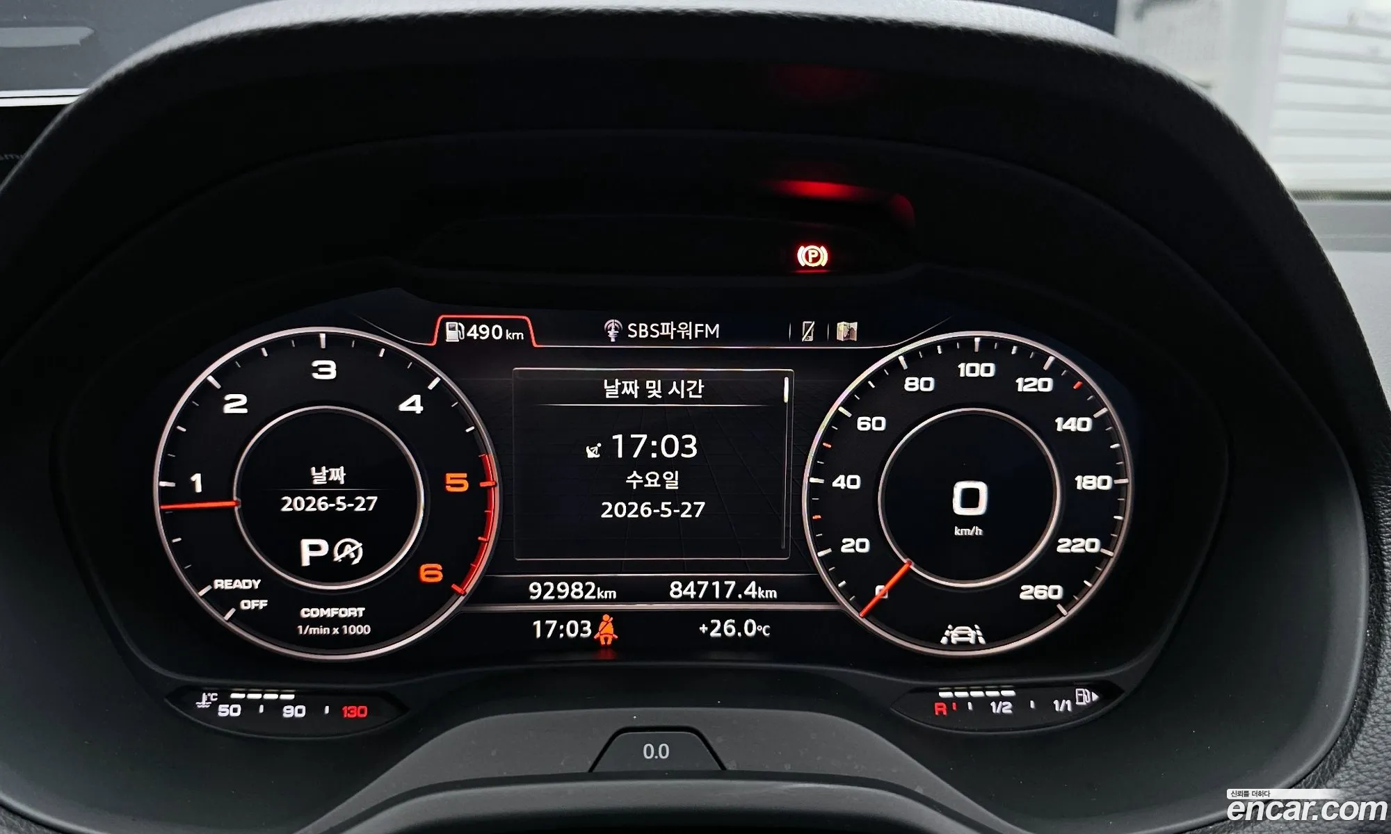 Audi Q2 2023 — 31