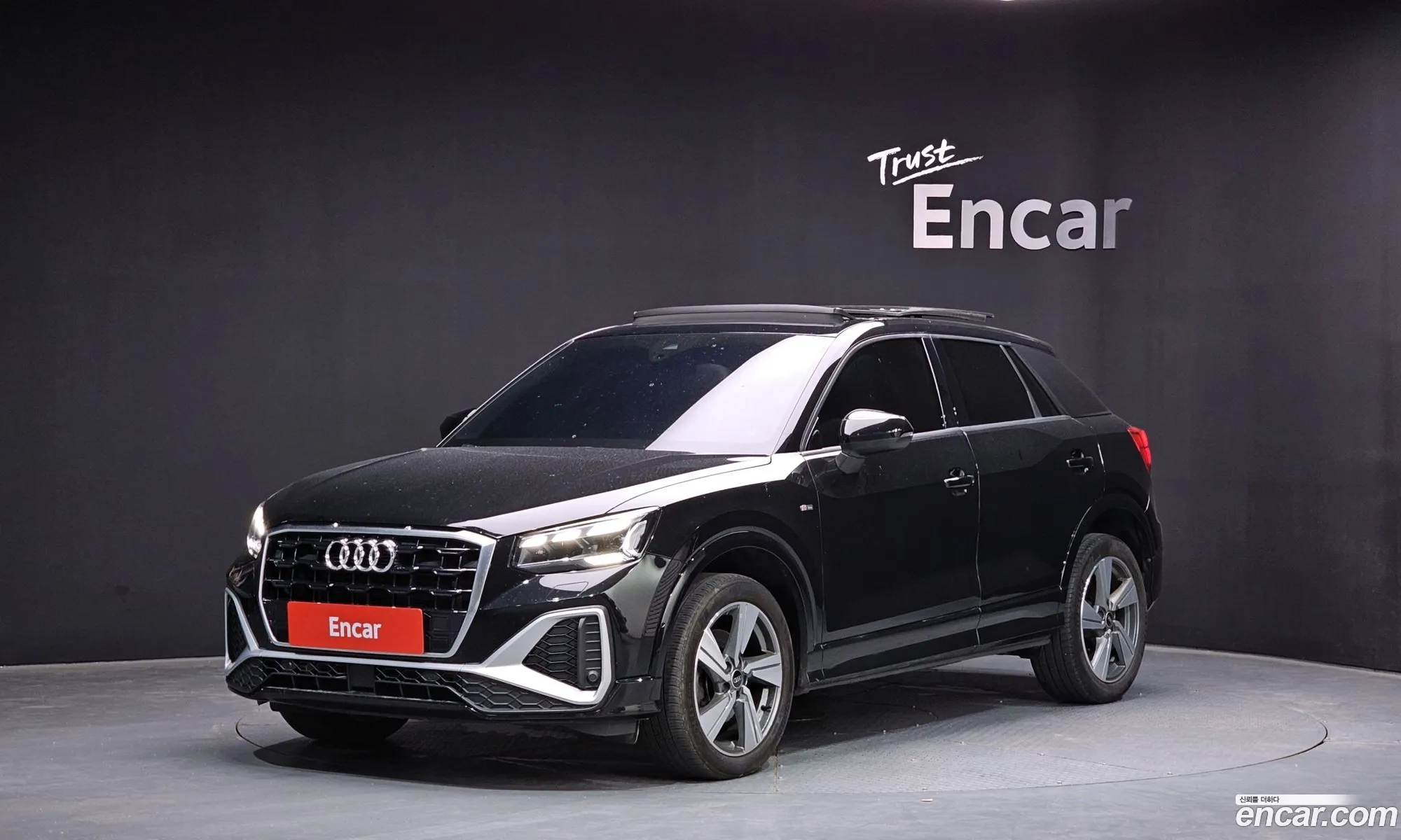Audi Q2 2023 — 7
