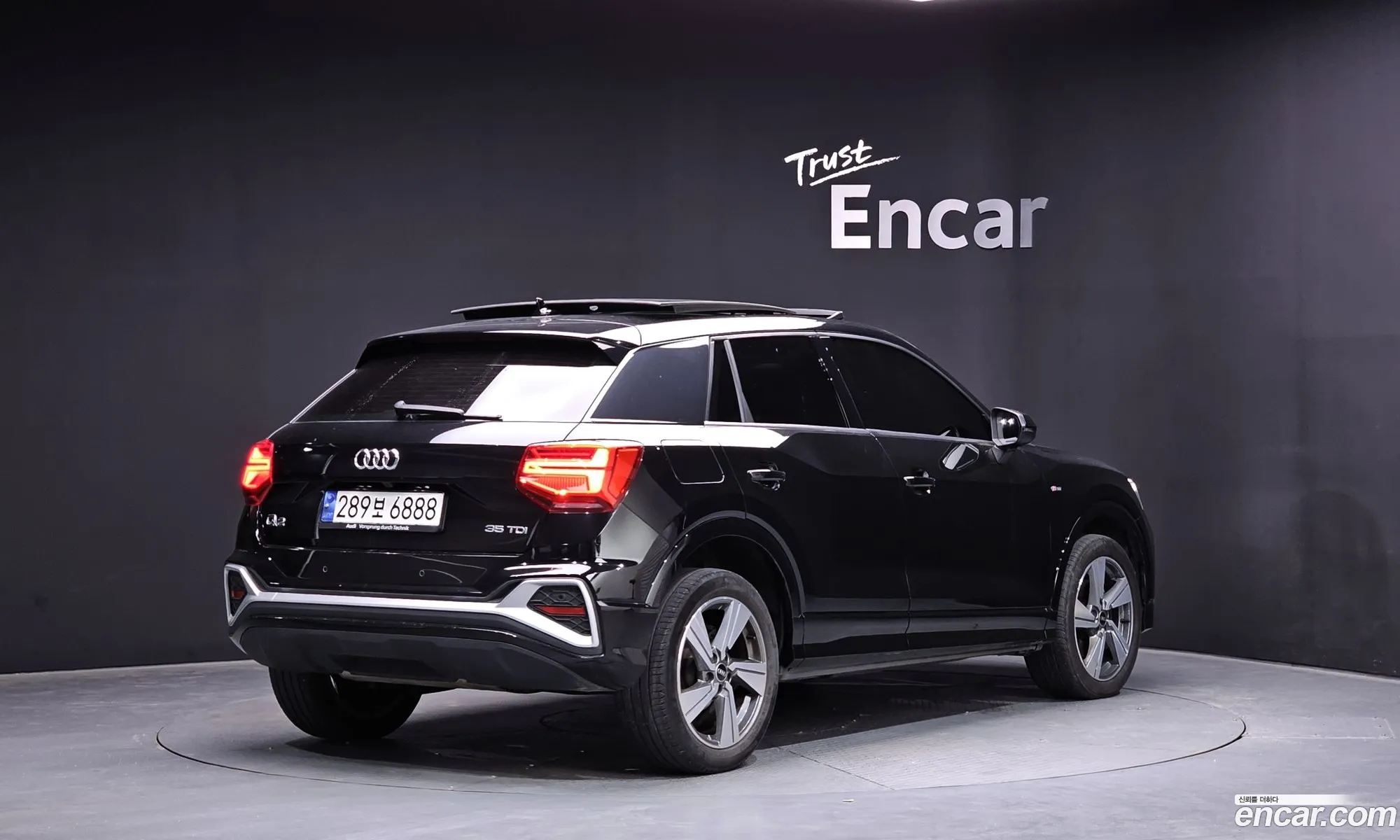 Audi Q2 2023 — 15