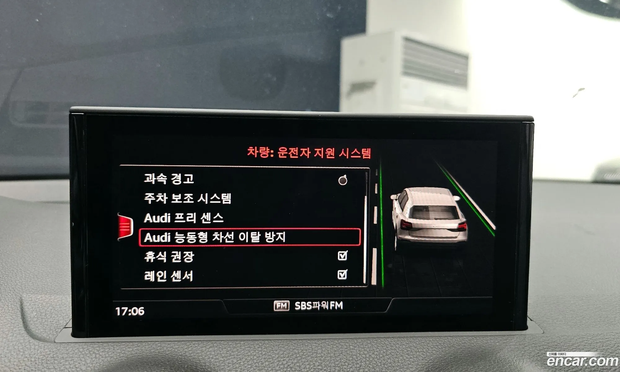 Audi Q2 2023 — 23