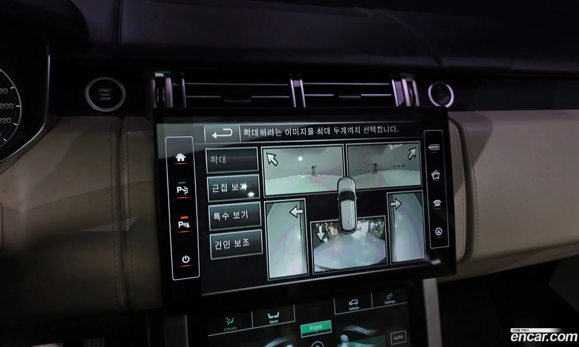 Land Rover Range Rover 2015 SALGA3JF5FA238356 — 20