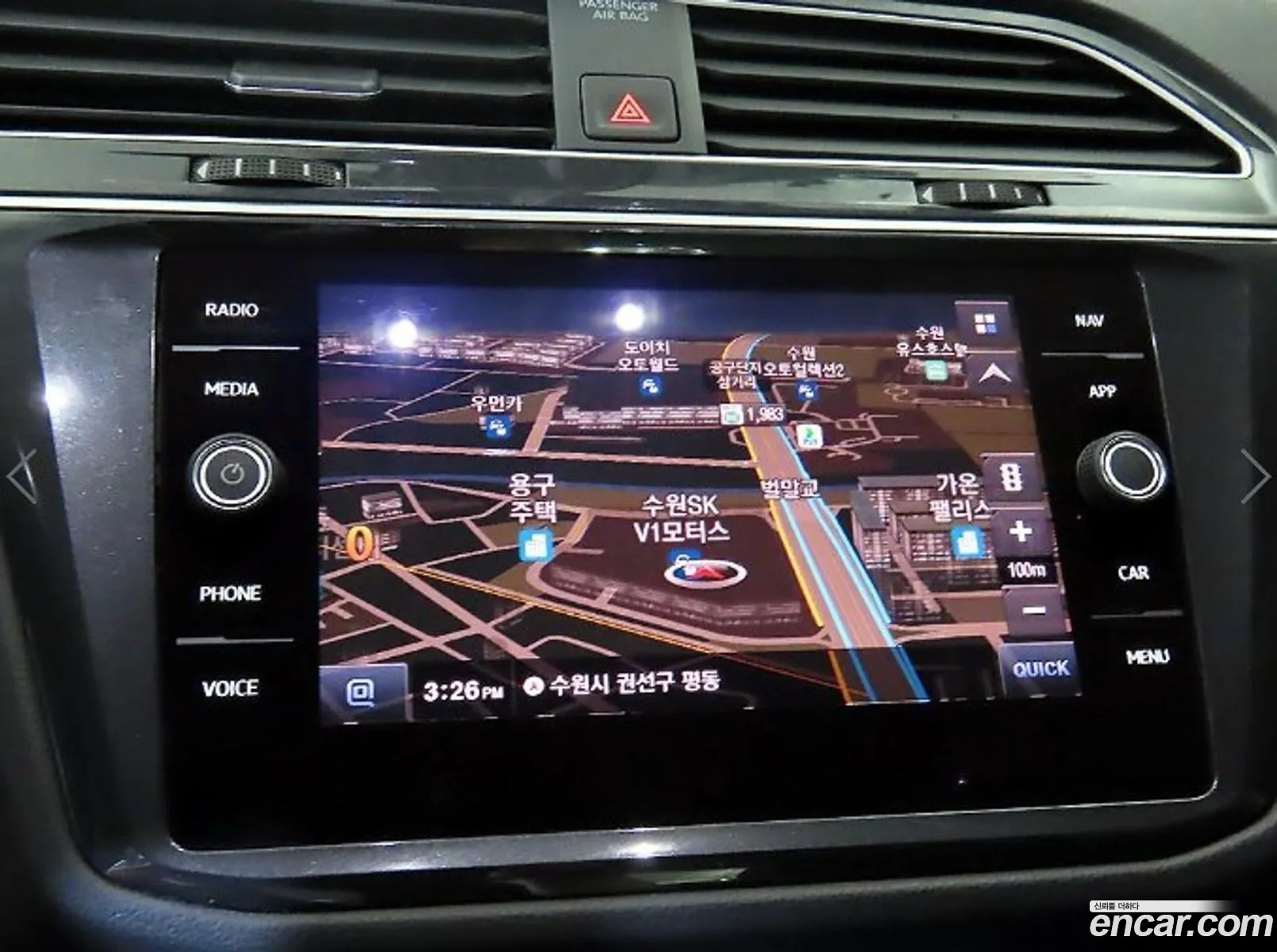 Volkswagen Tiguan 2020 — 5