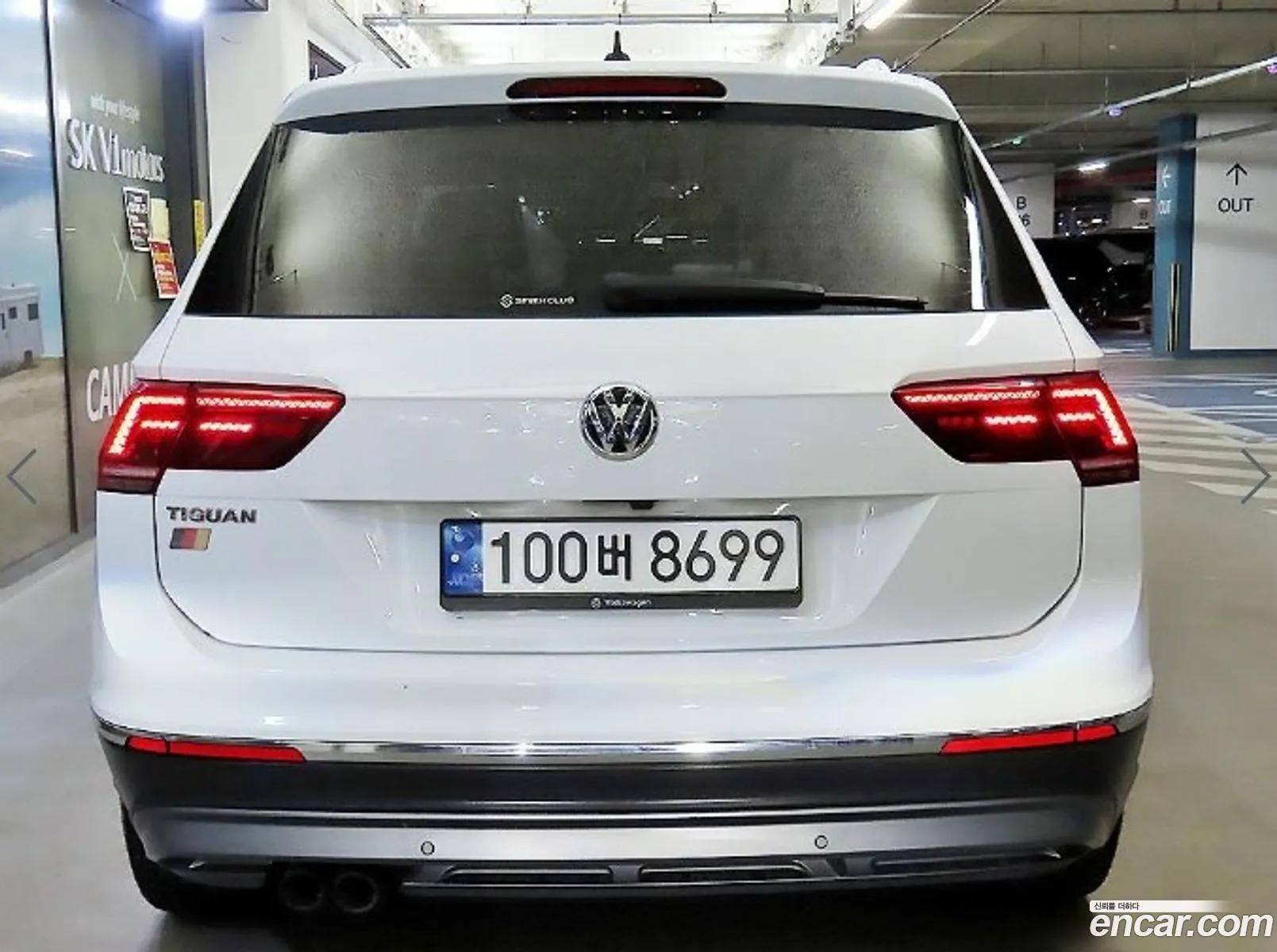 Volkswagen Tiguan 2020 — 4