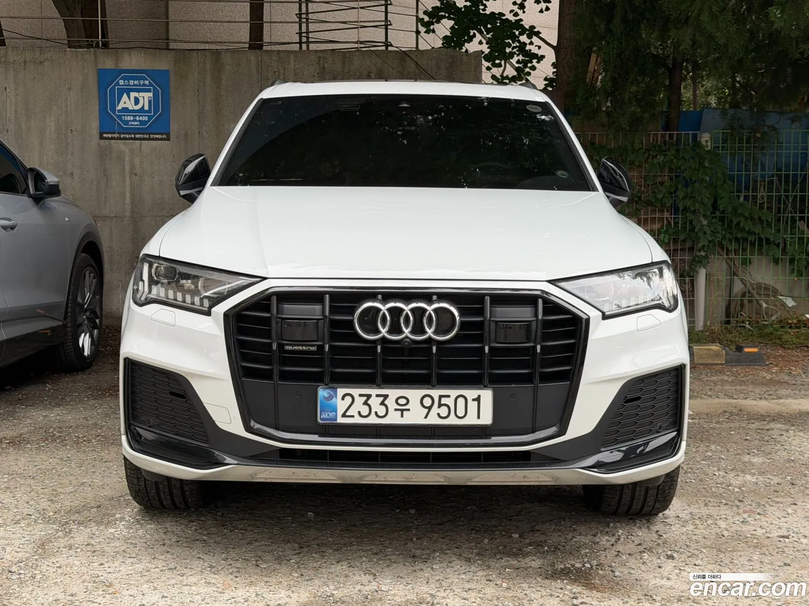 Audi Q7 2023 — 7