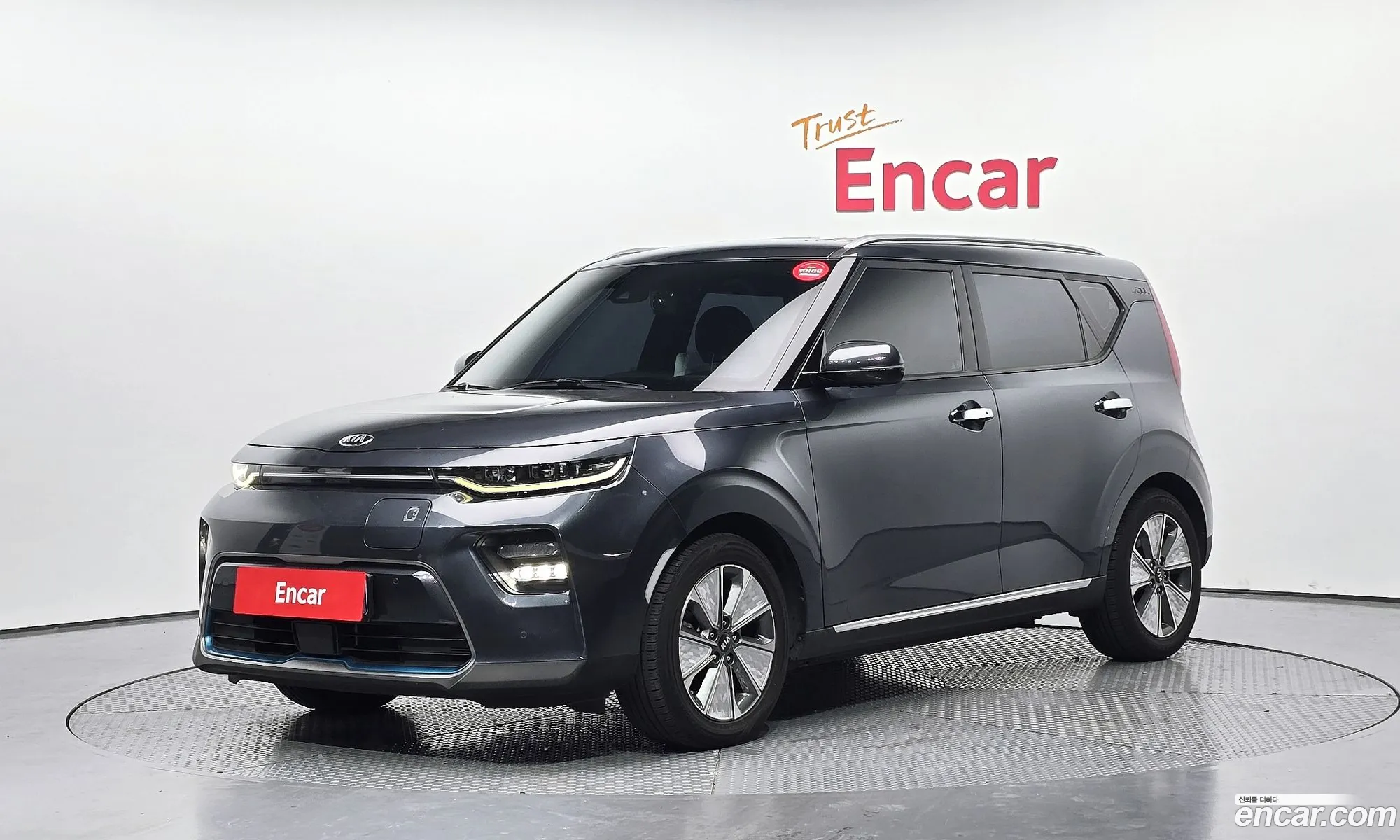 Kia Soul Booster EV