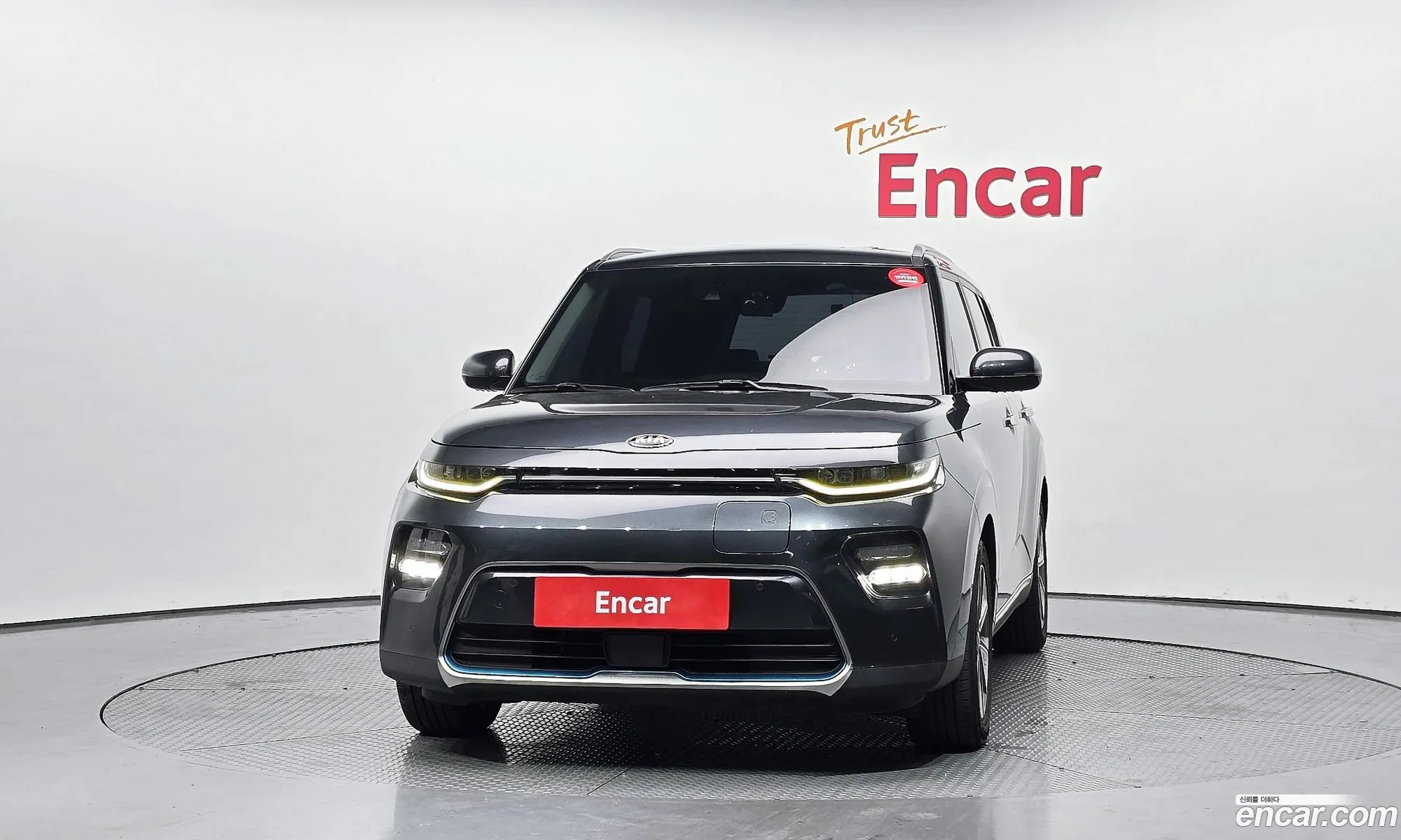 Kia Soul Booster EV