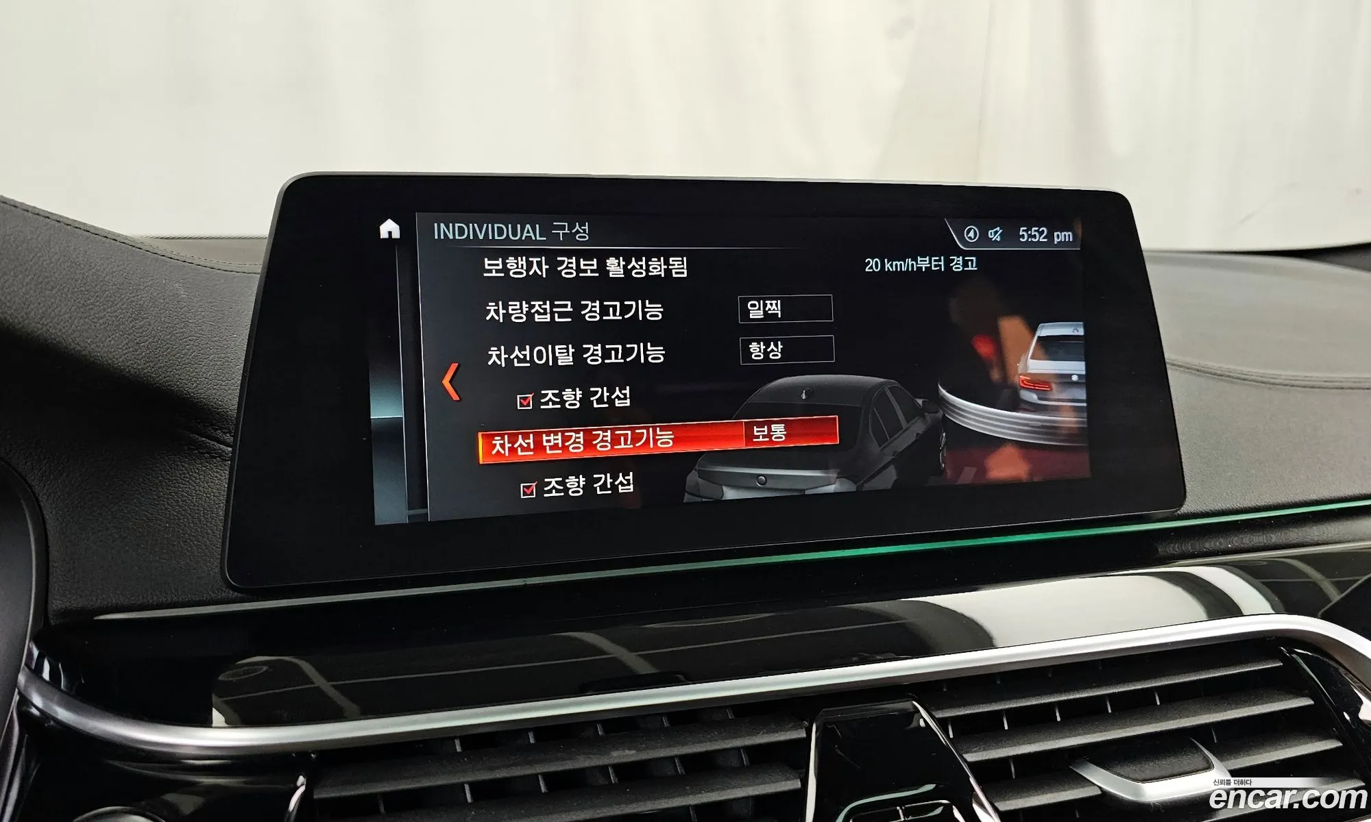 BMW 5 Series 2018 — 21