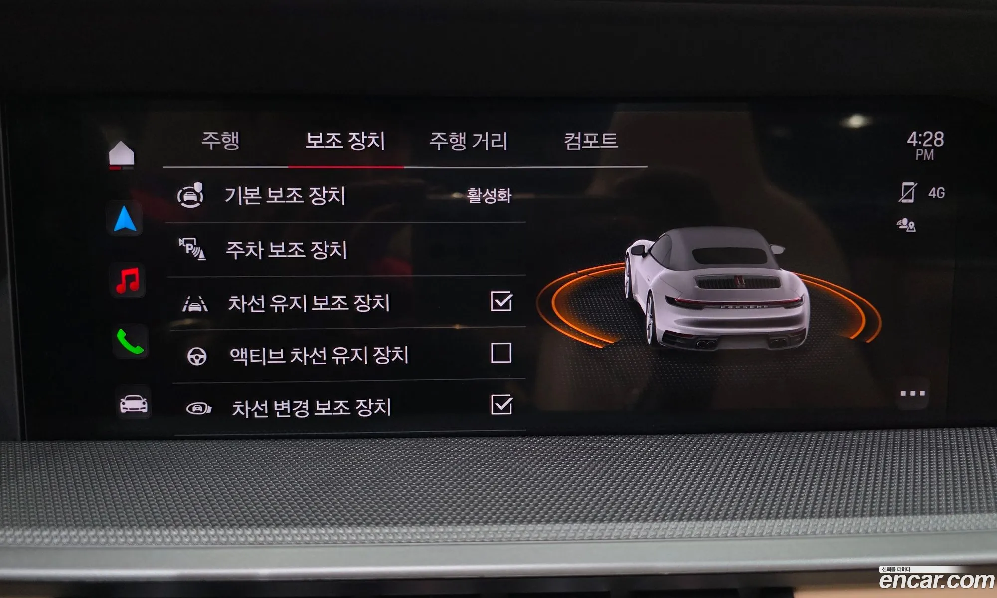 Porsche 911 2024 — 16