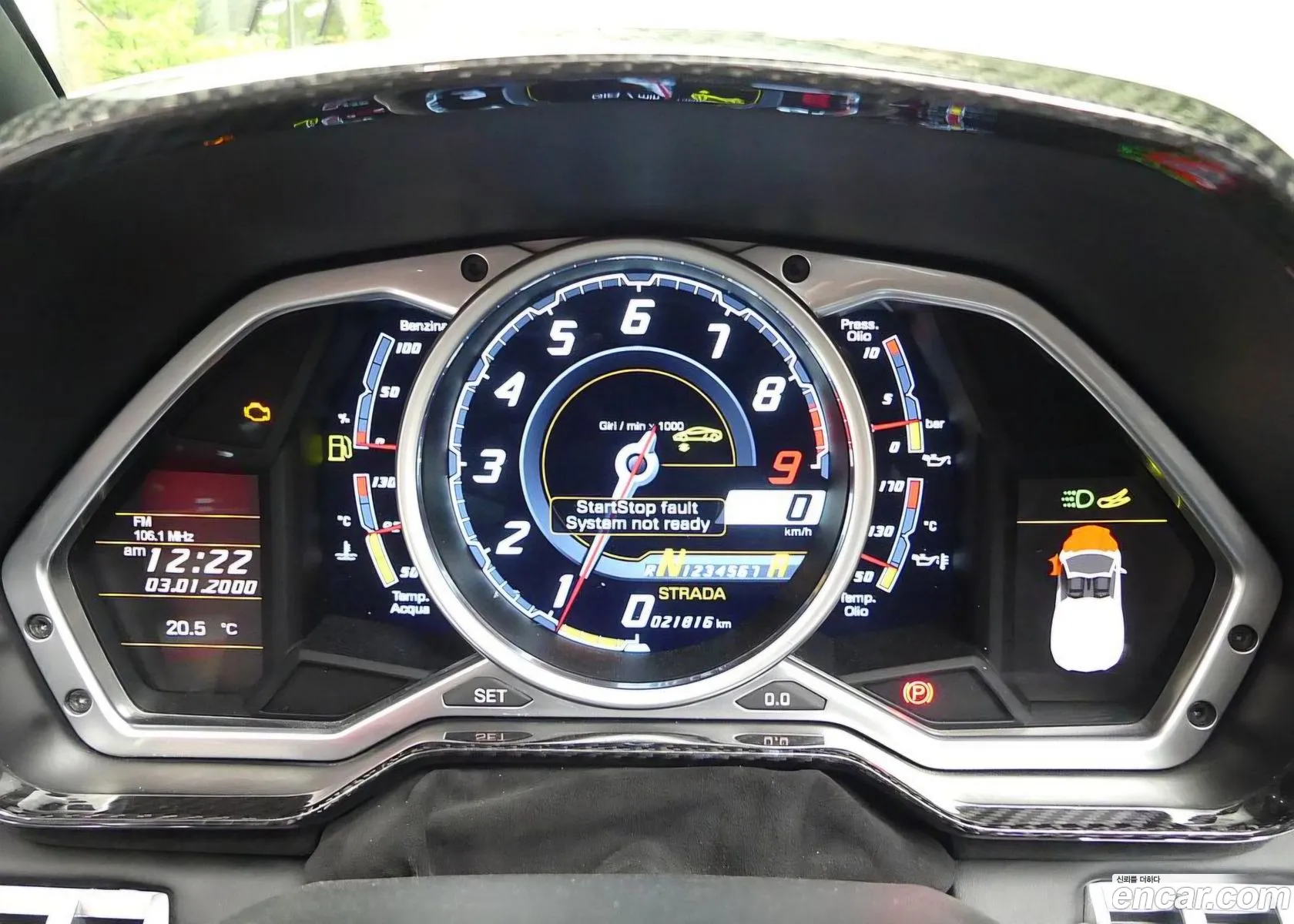 Lamborghini Aventador 2015 — 12