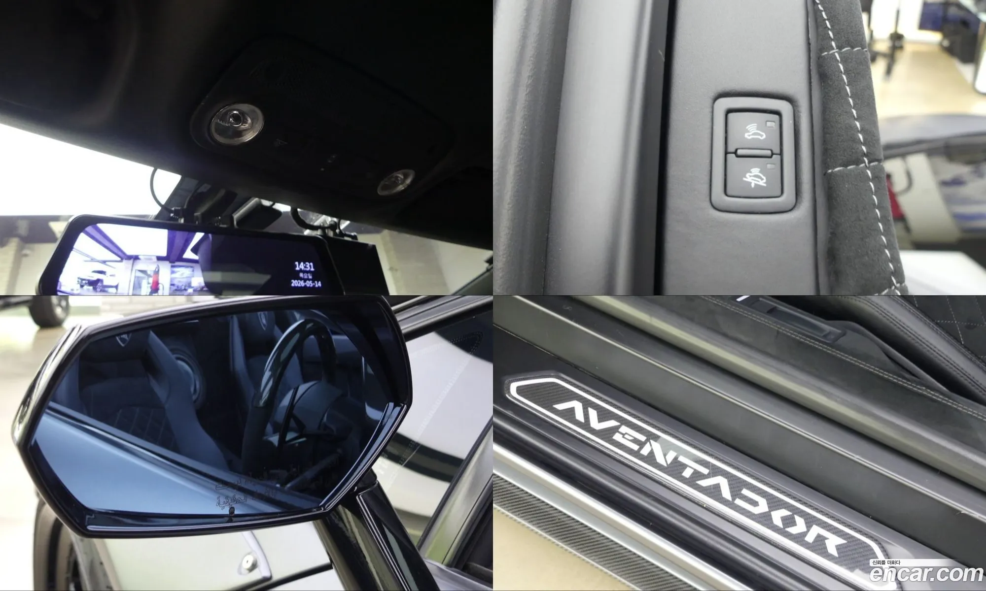 Lamborghini Aventador 2015 — 9
