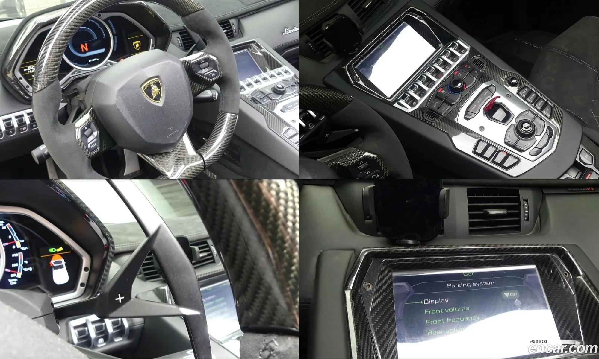 Lamborghini Aventador 2015 — 8