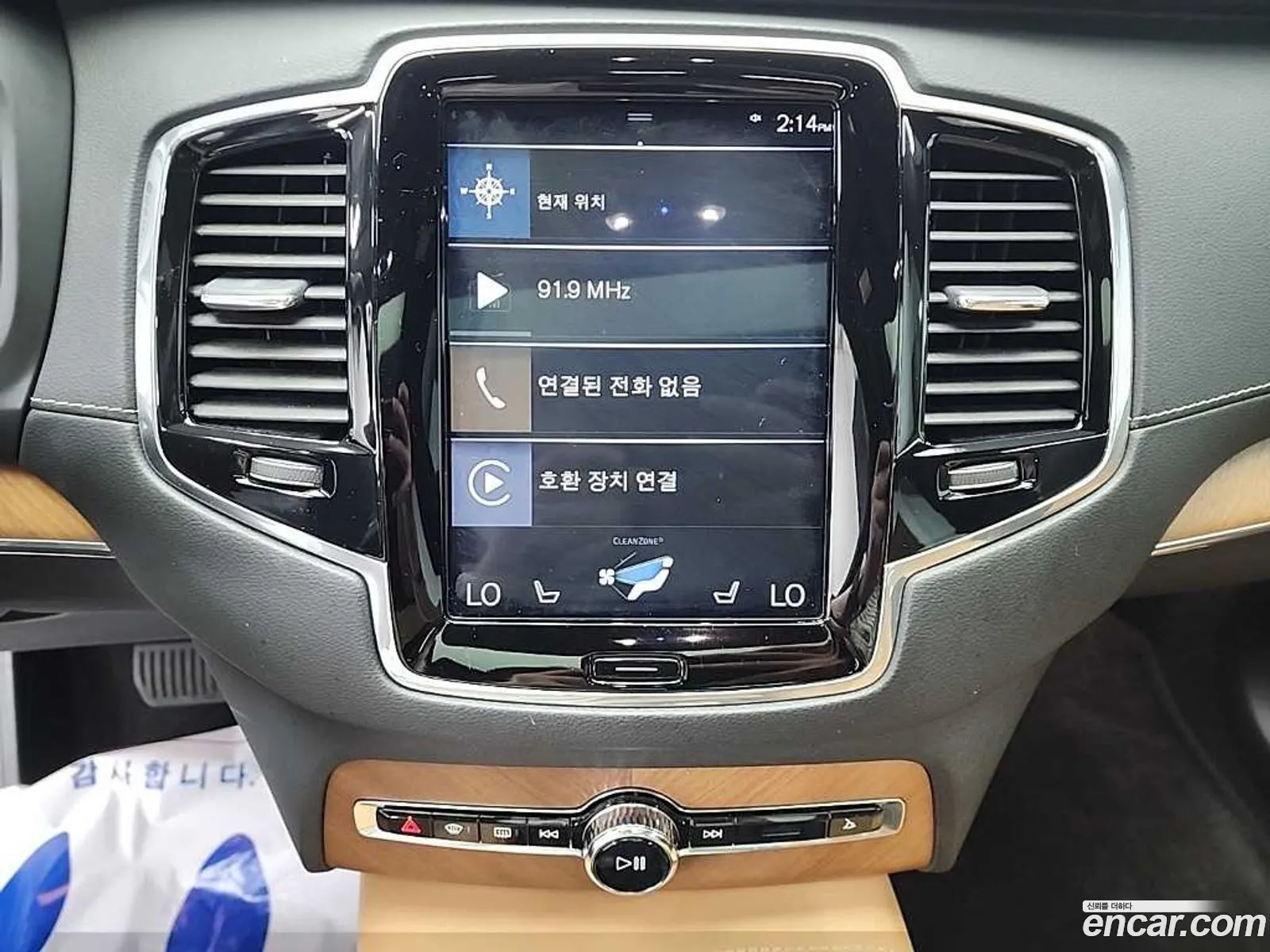 Volvo XC90 2019 — 8