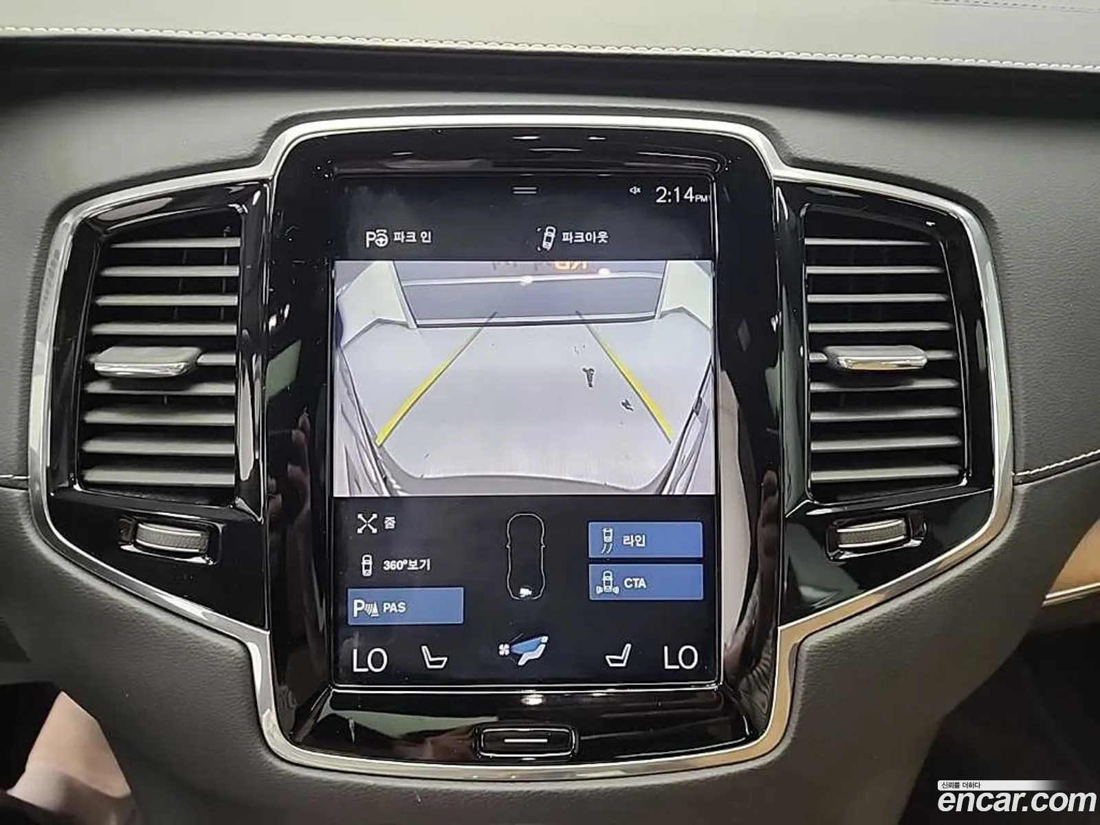 Volvo XC90 2019 — 14