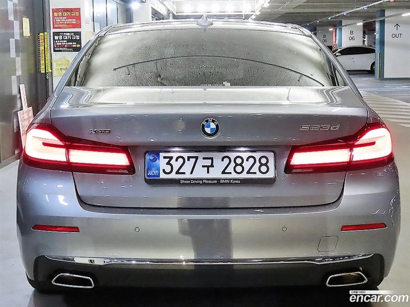 BMW 5 Series 2023 — 7