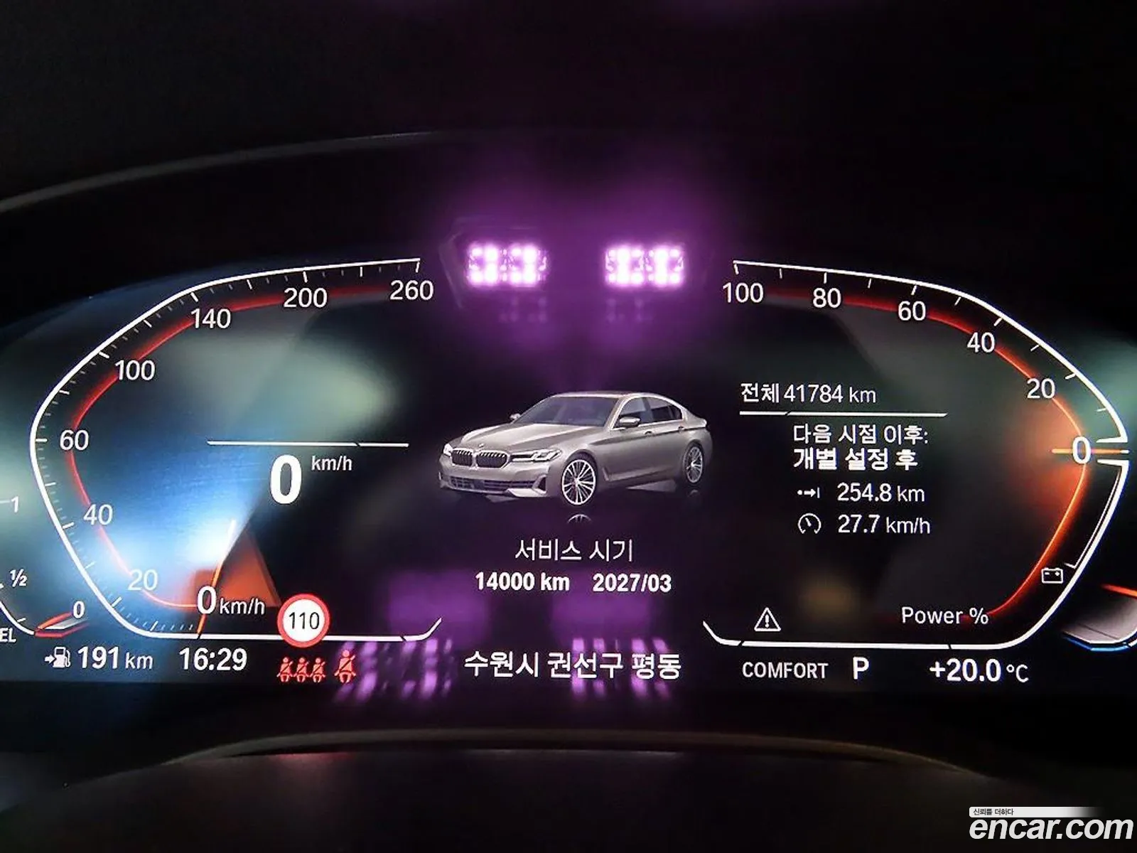 BMW 5 Series 2023 — 18