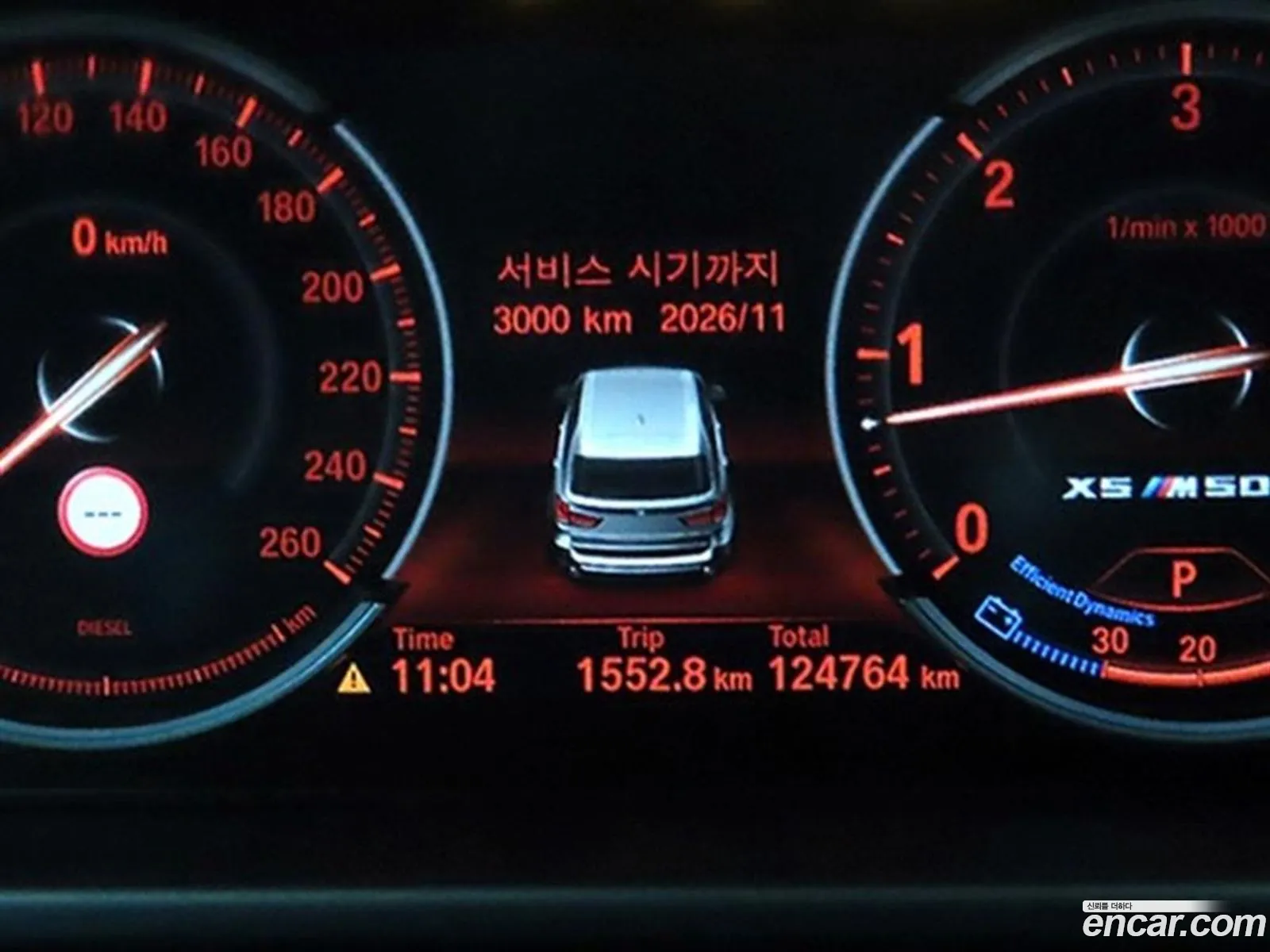 BMW X5 2018 — 10