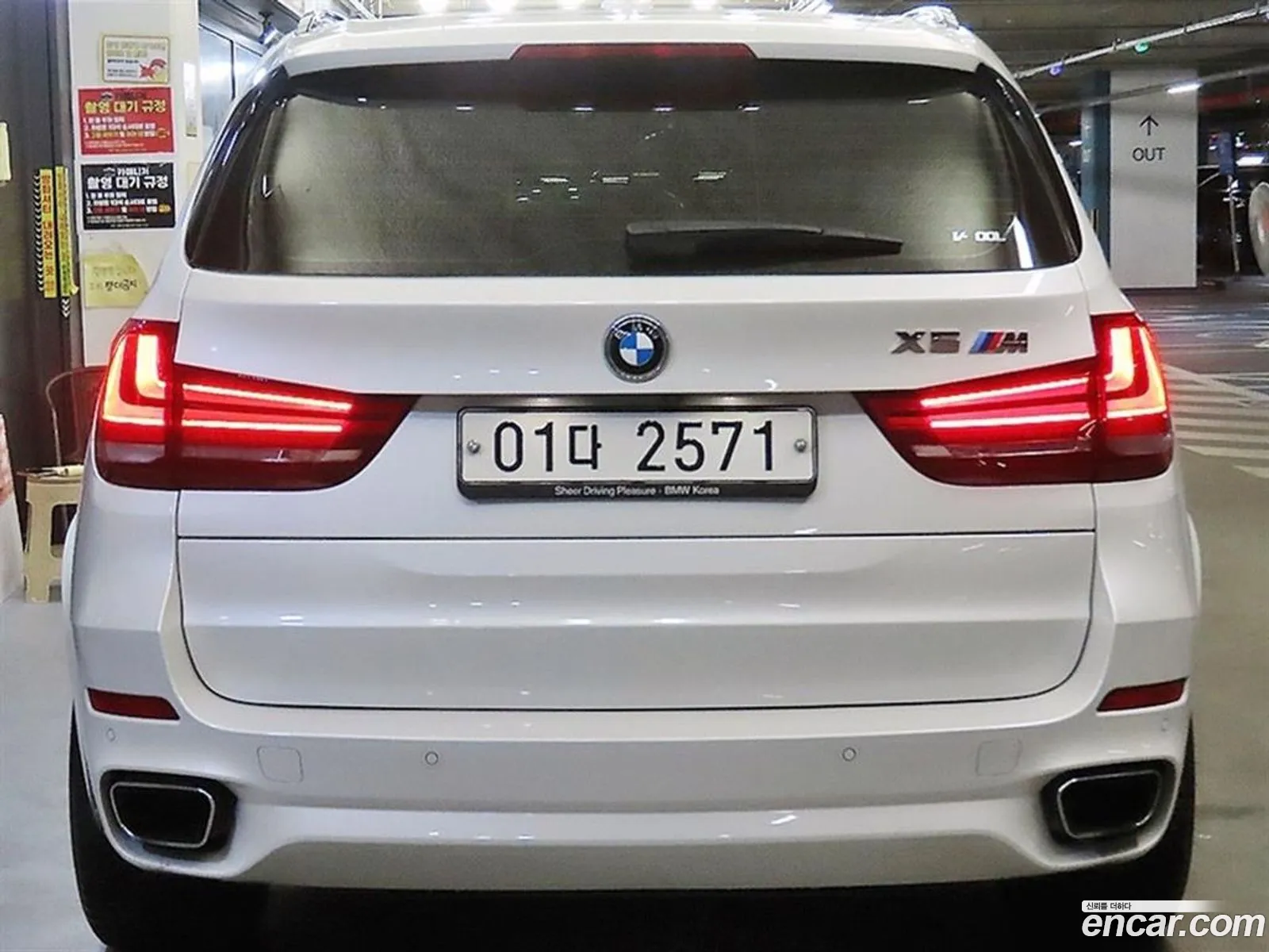 BMW X5 2018 — 13