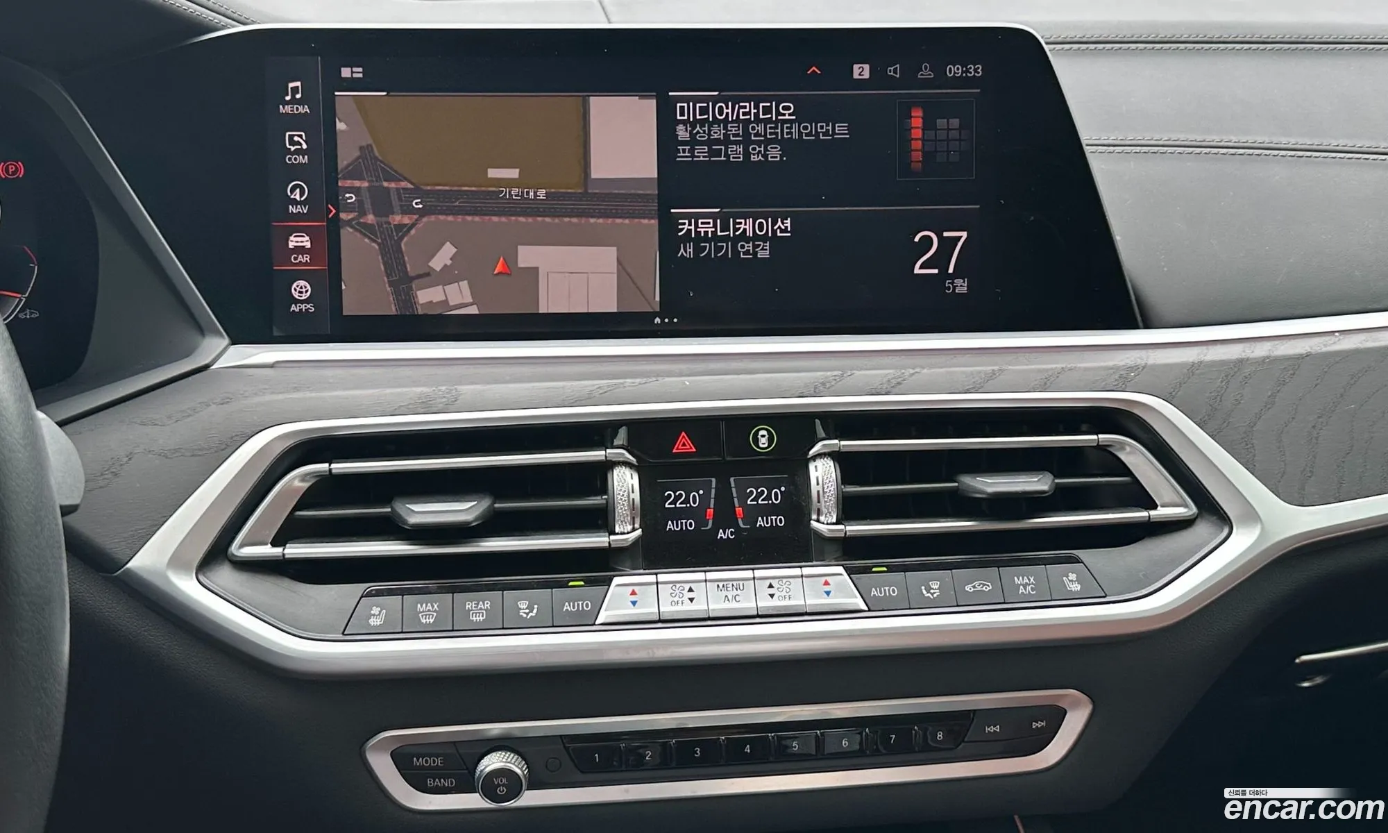 BMW X7 2021 — 15