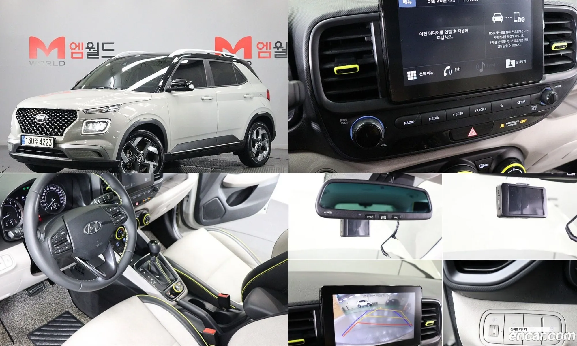 Hyundai Venue 2020 — 4