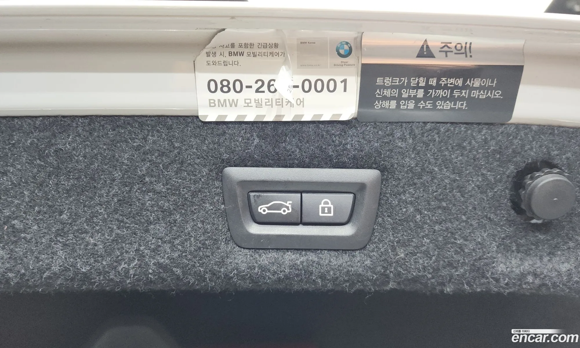BMW 5 Series 2017 WBAJD9108HWA91314 — 34