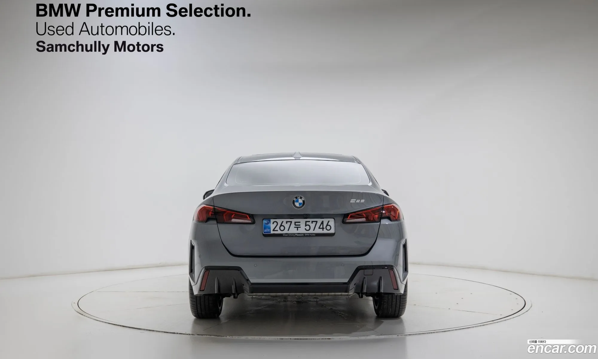 BMW 2 Series Gran Coupe 2025 — 6