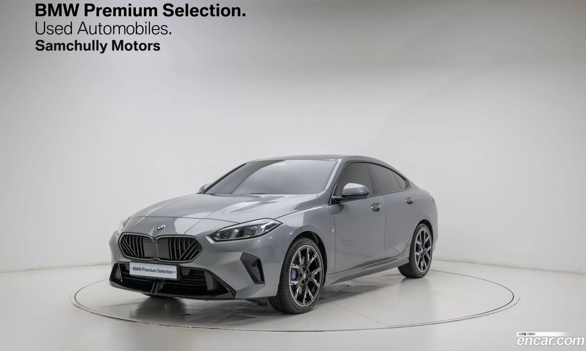 BMW 2 Series Gran Coupe 2025 — 16
