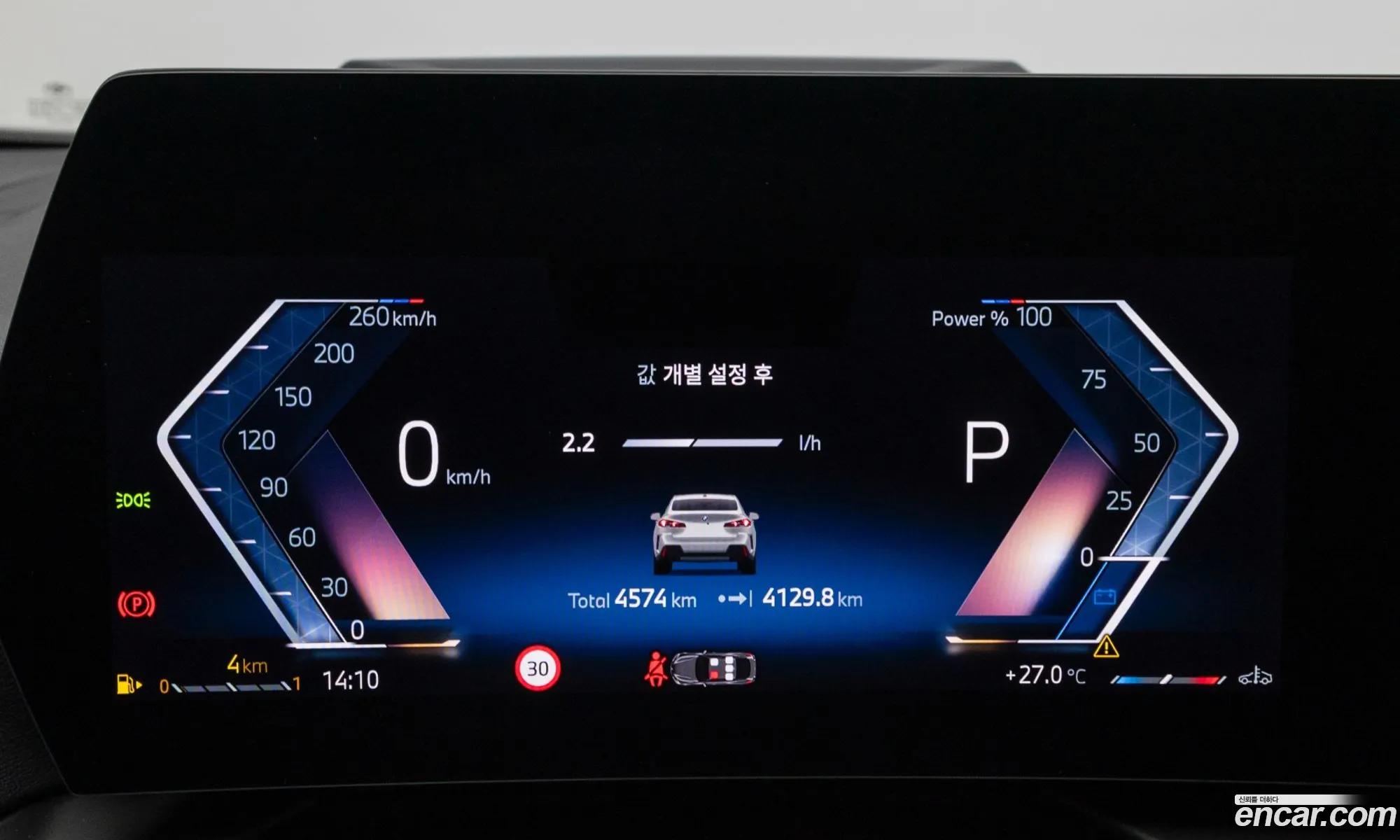BMW 2 Series Gran Coupe 2025 — 15