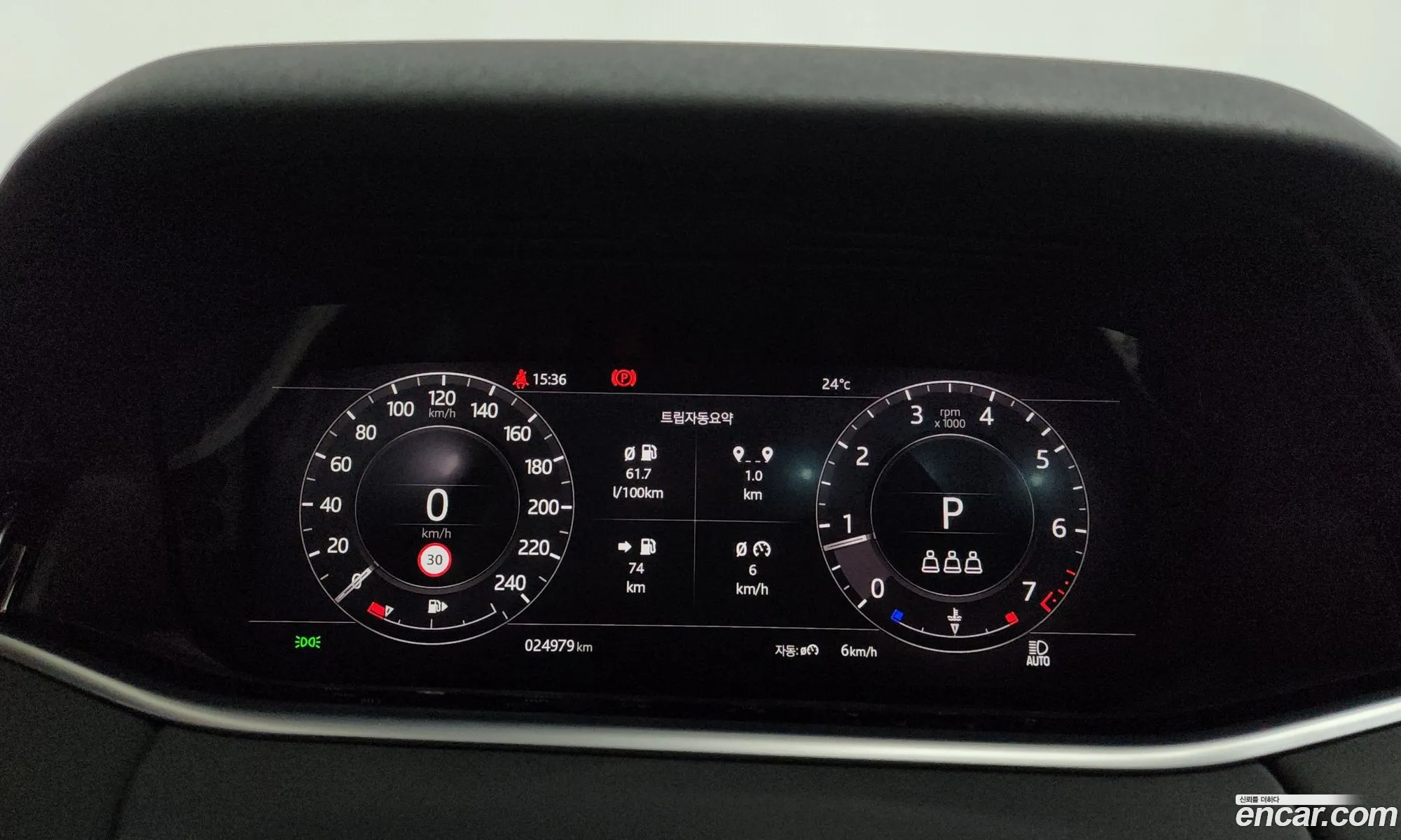 Land Rover Range Rover Evoque 2019 — 6