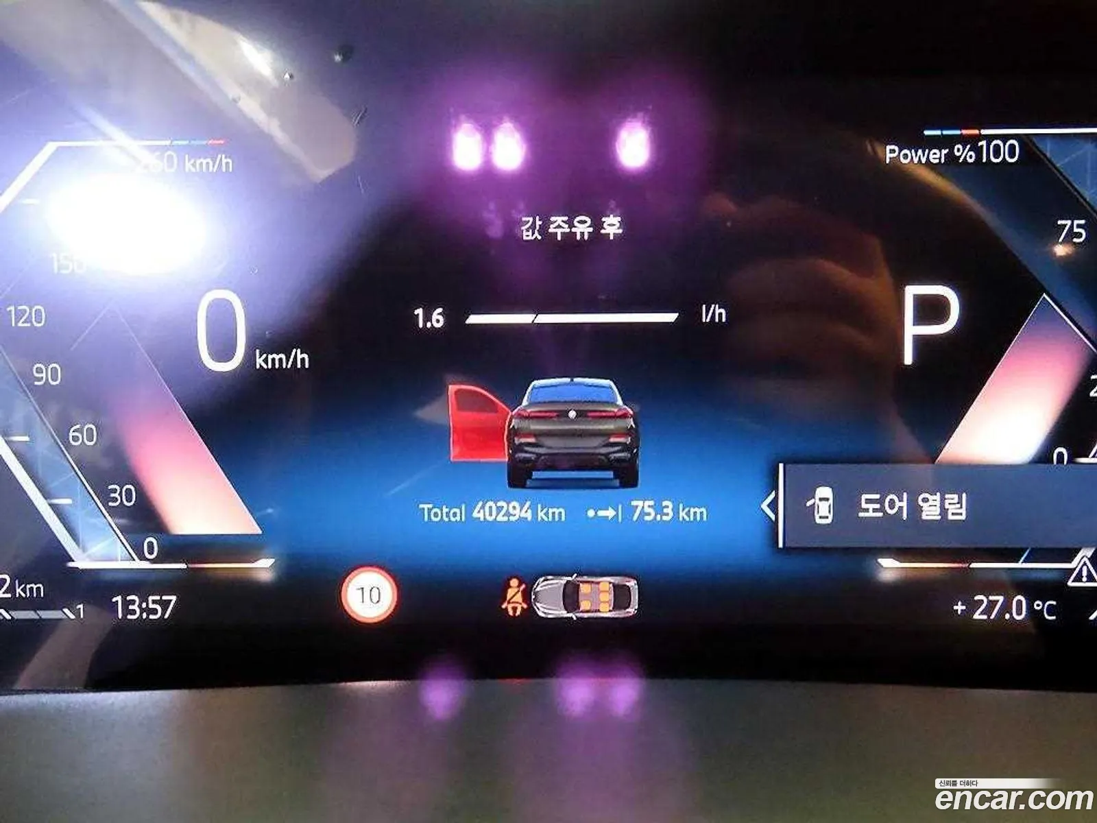 BMW X6 2024 — 13