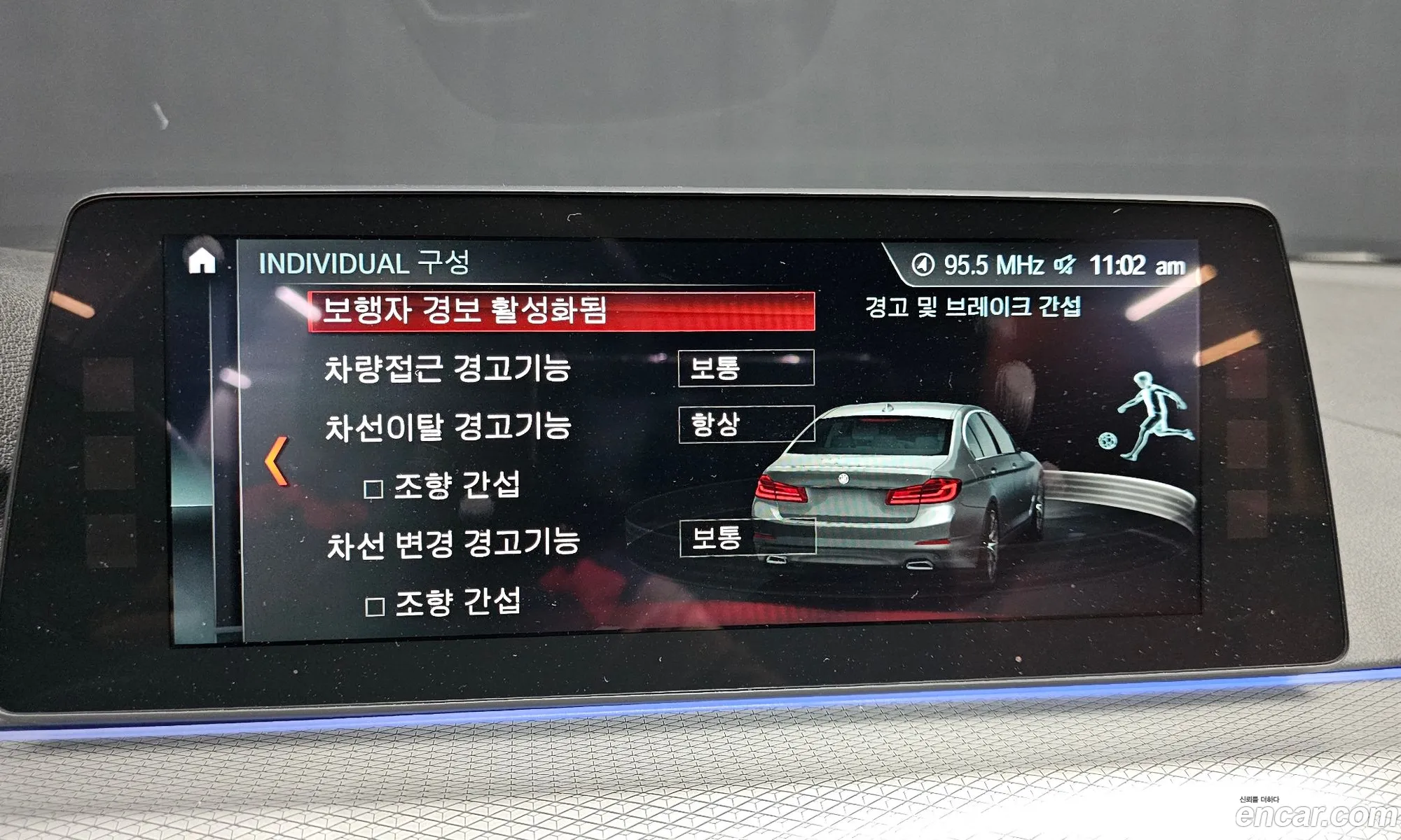 BMW 5 Series 2017 WBAJC5107HG857438 — 17