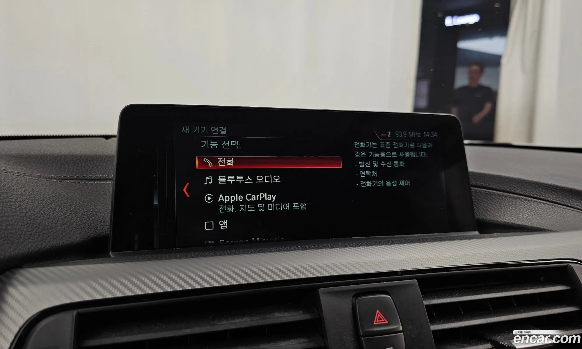 BMW 4 Series 2017 WBA4X3104JAA80685 — 6