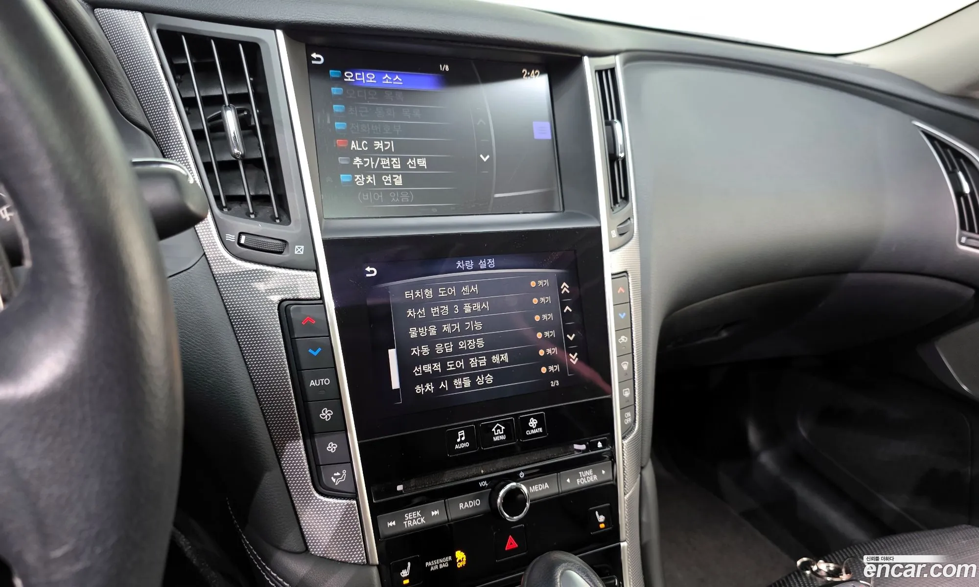 Infiniti Q50 2017 JNKAV71E4HM150074 — 6