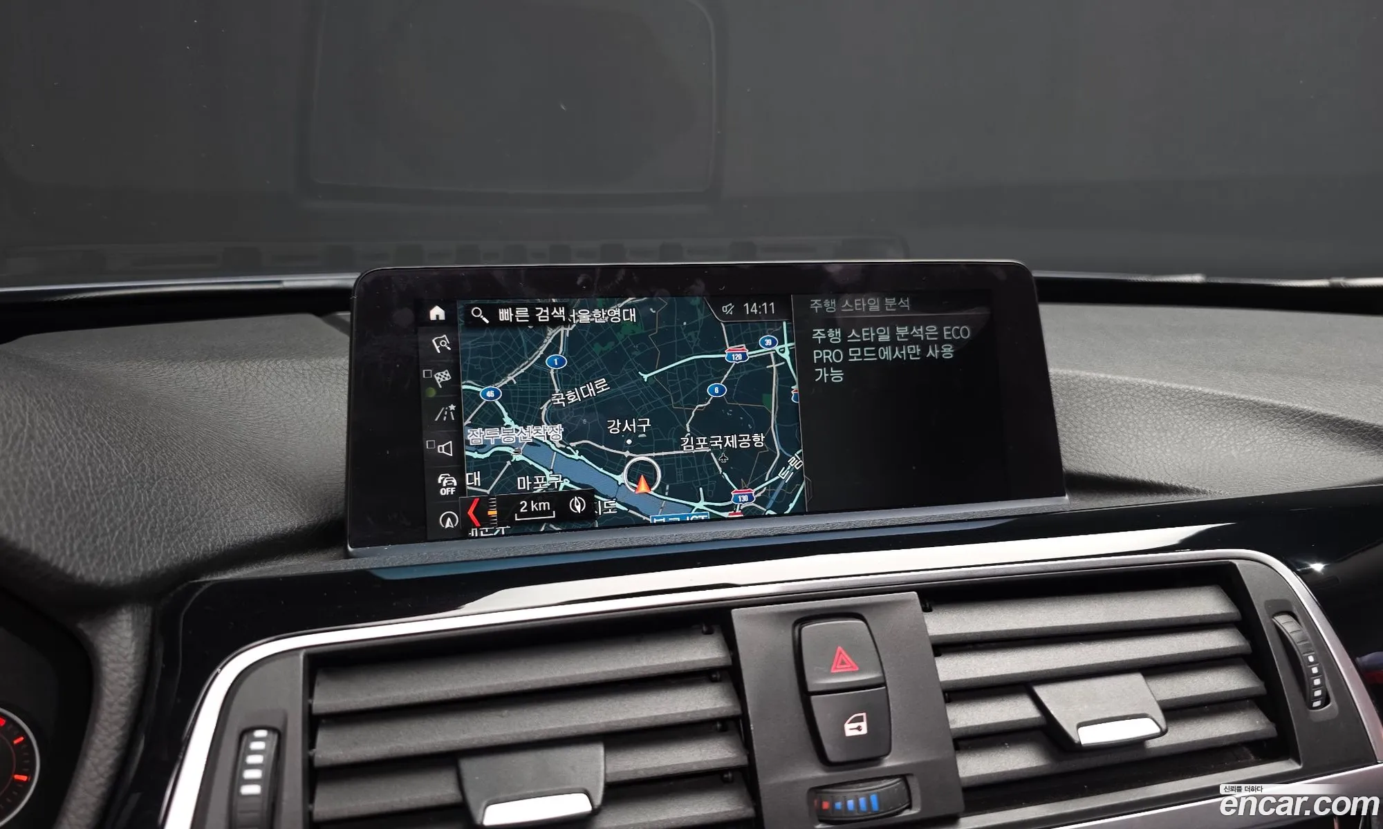 BMW 3 Series GT 2020 — 26