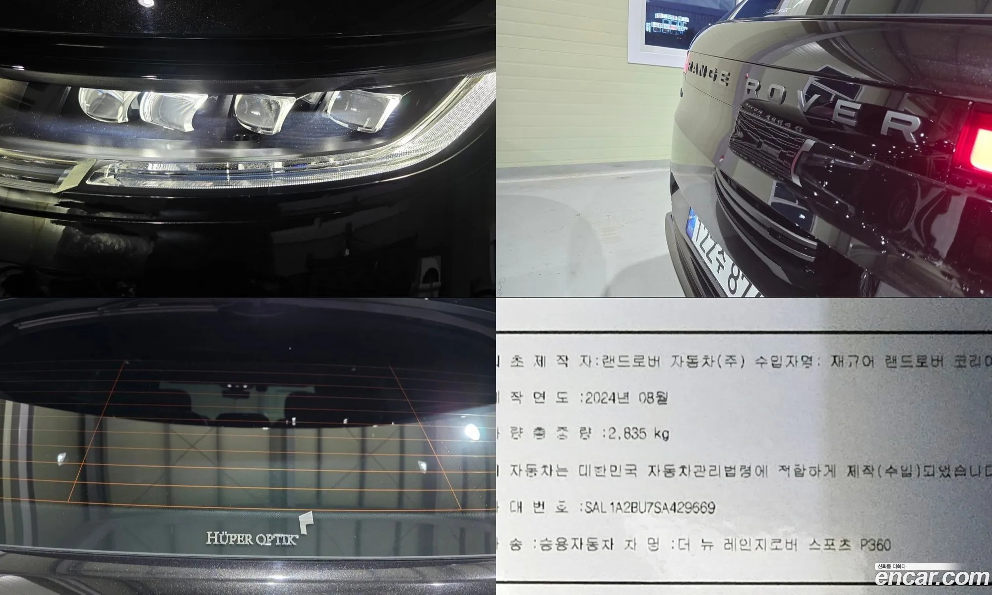 Land Rover Range Rover Sport 2024 — 2