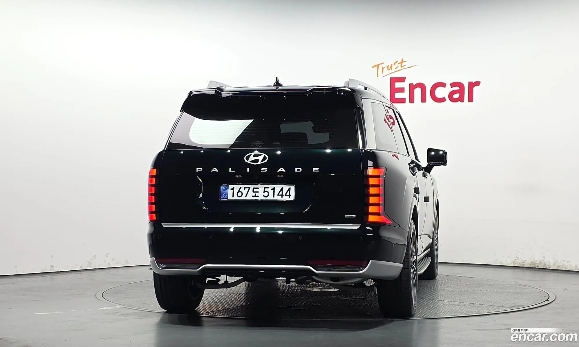 Hyundai Palisade 2026 — 3