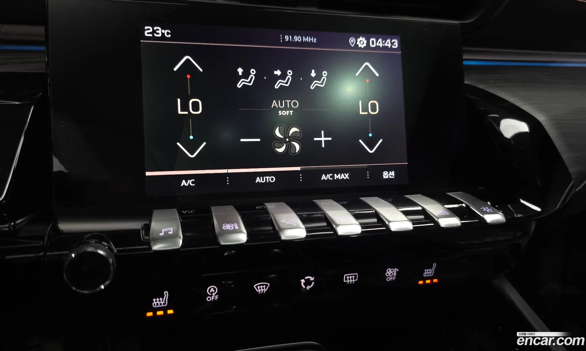 Peugeot 508 2020 — 33
