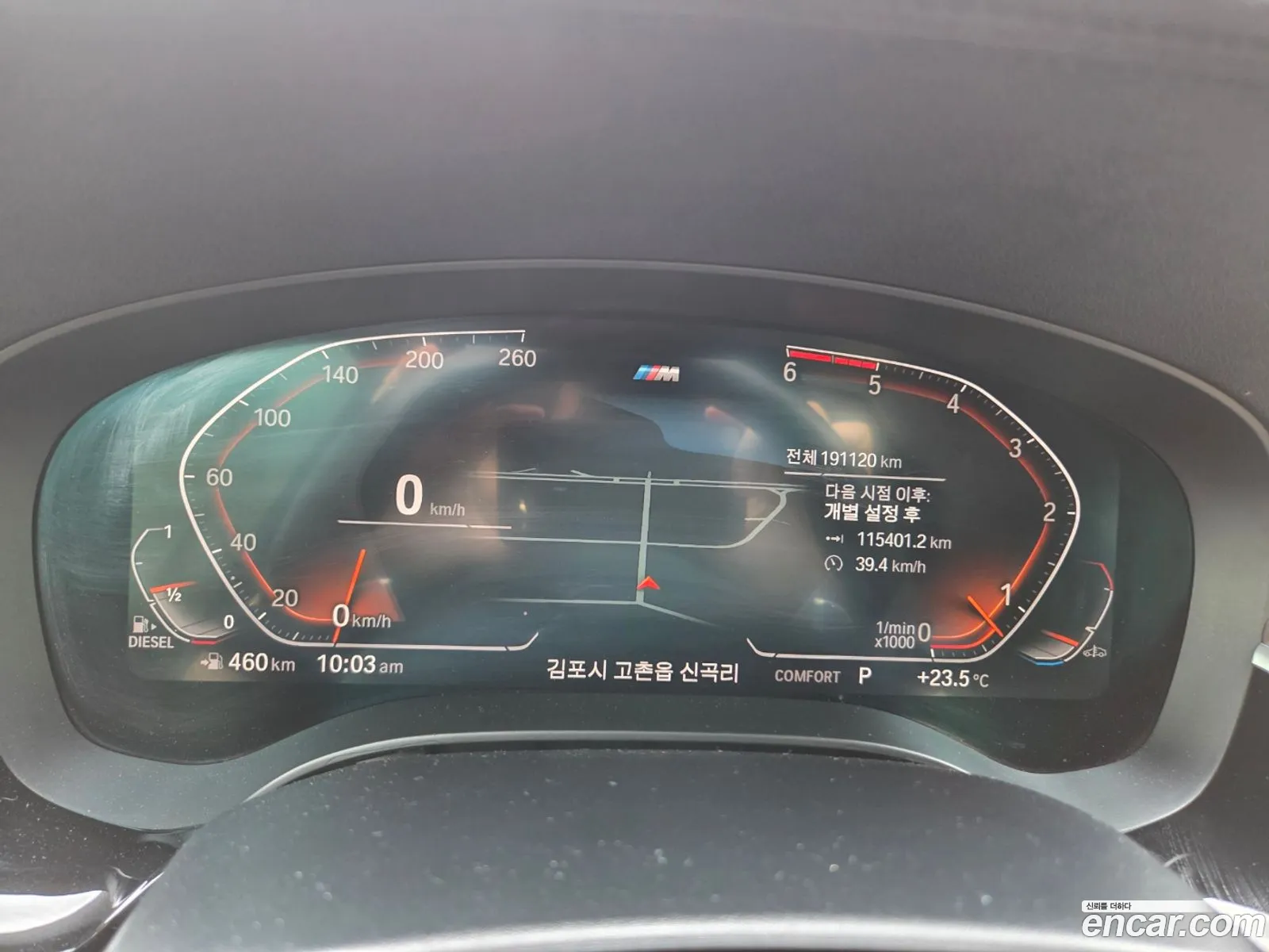 BMW 6 Series GT 2020 — 6