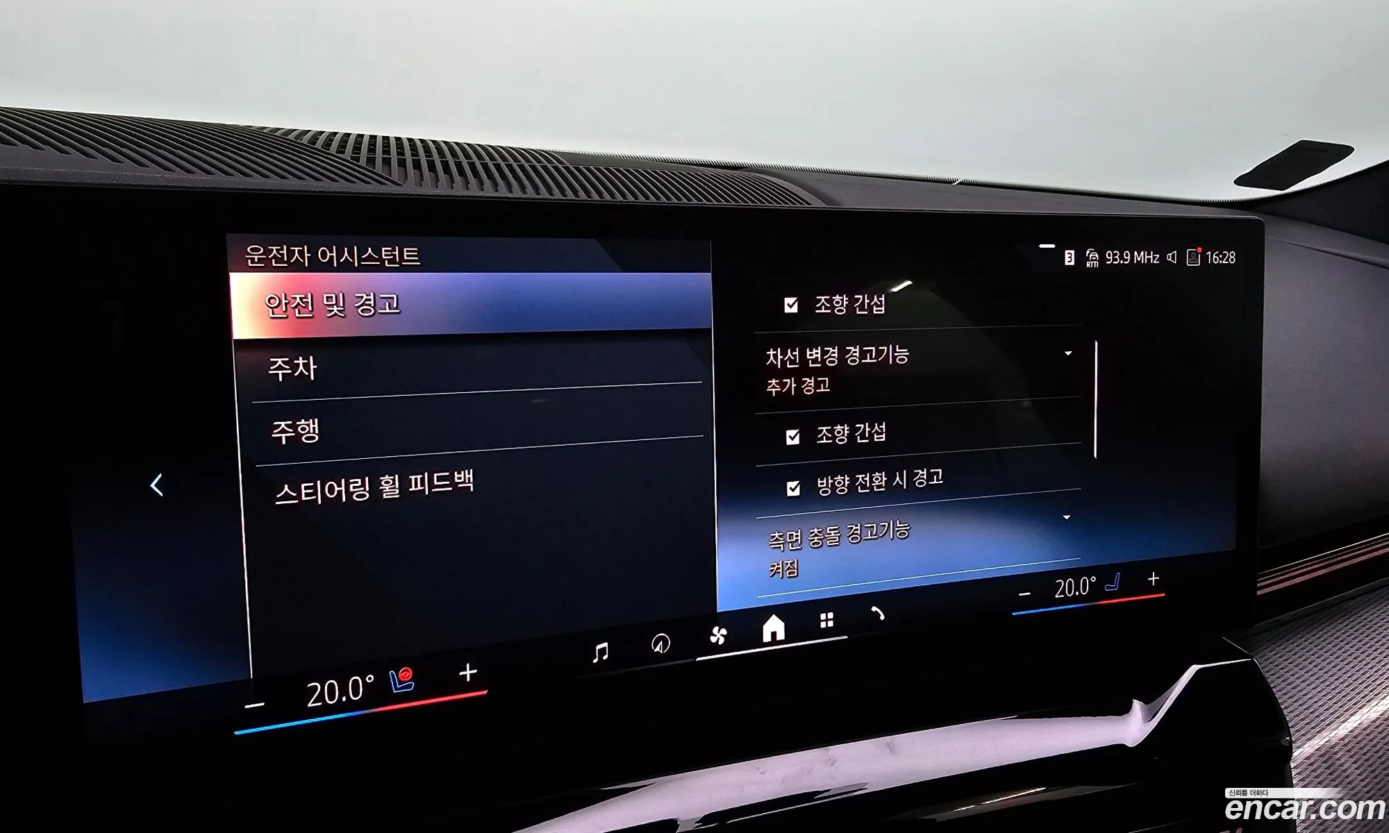 BMW 5 Series 2024 — 18