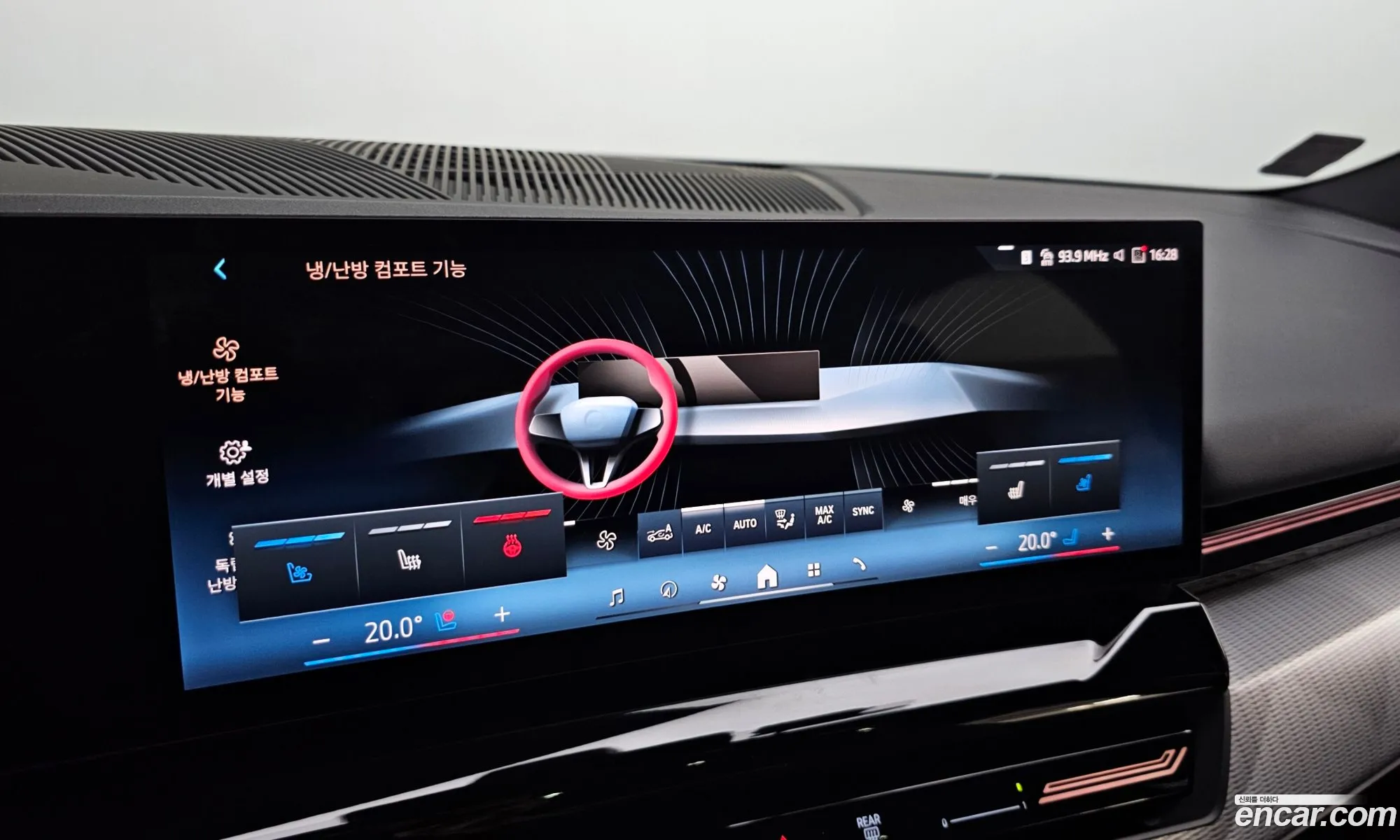 BMW 5 Series 2024 — 7
