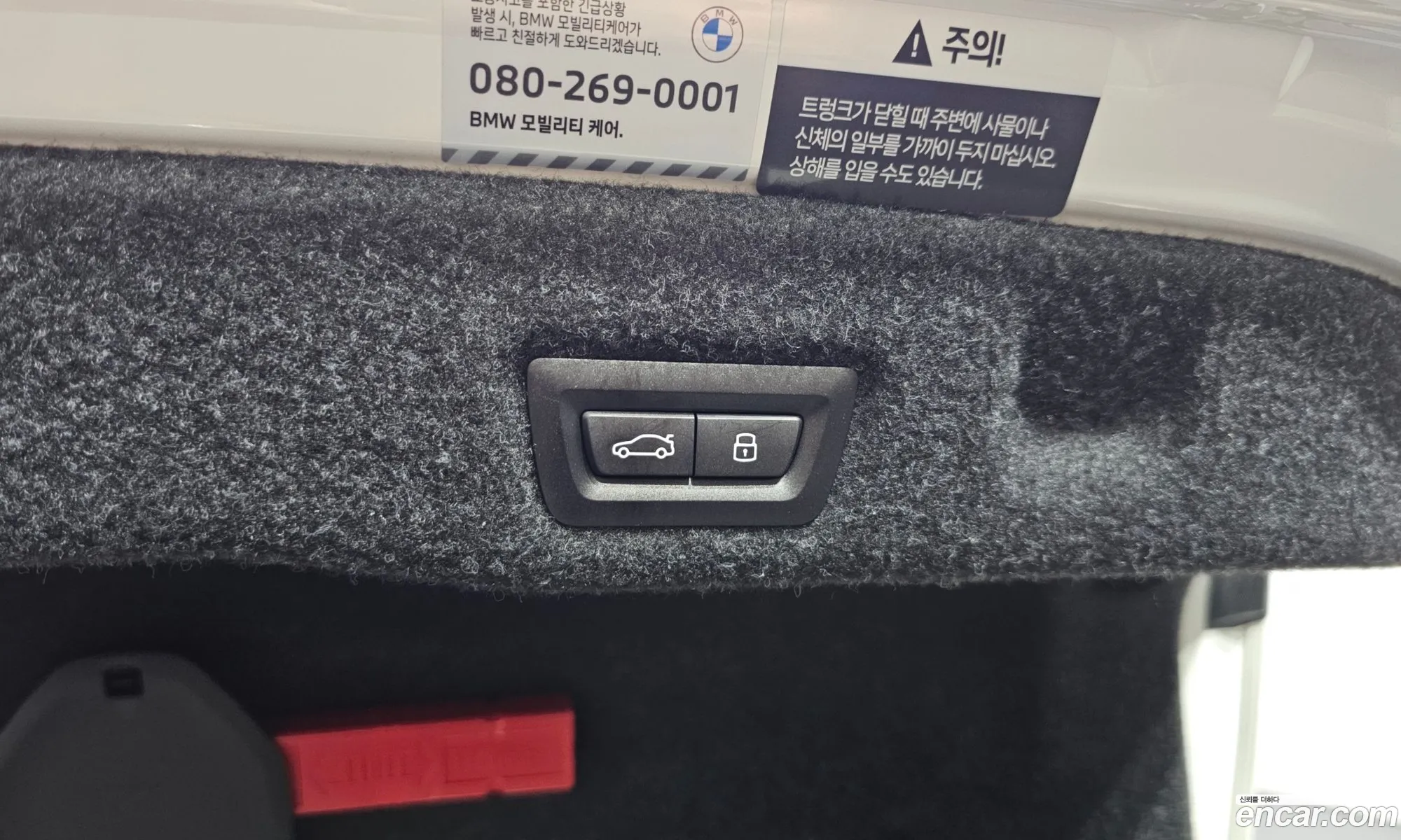 BMW 5 Series 2024 — 28