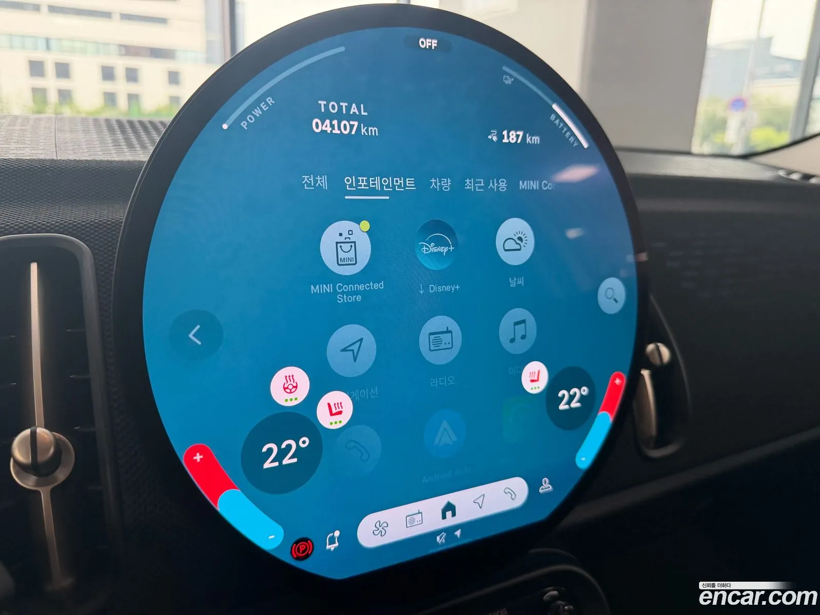 Mini Cooper Countryman Electric 2025 — 4