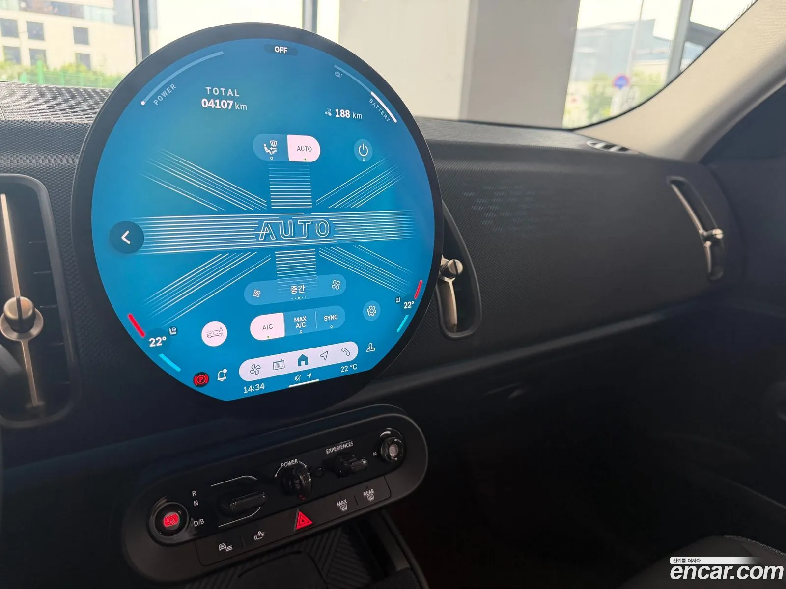 Mini Cooper Countryman Electric 2025 — 11