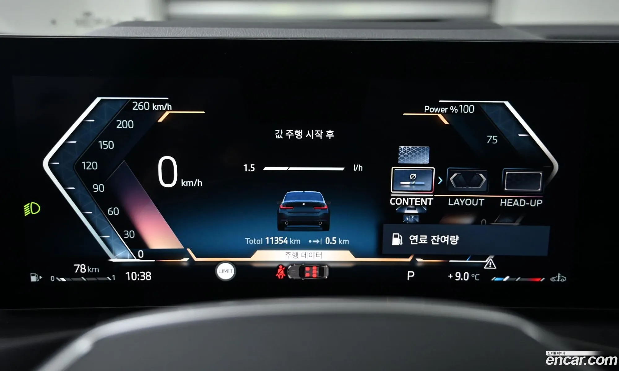 BMW 3 Series 2025 — 15