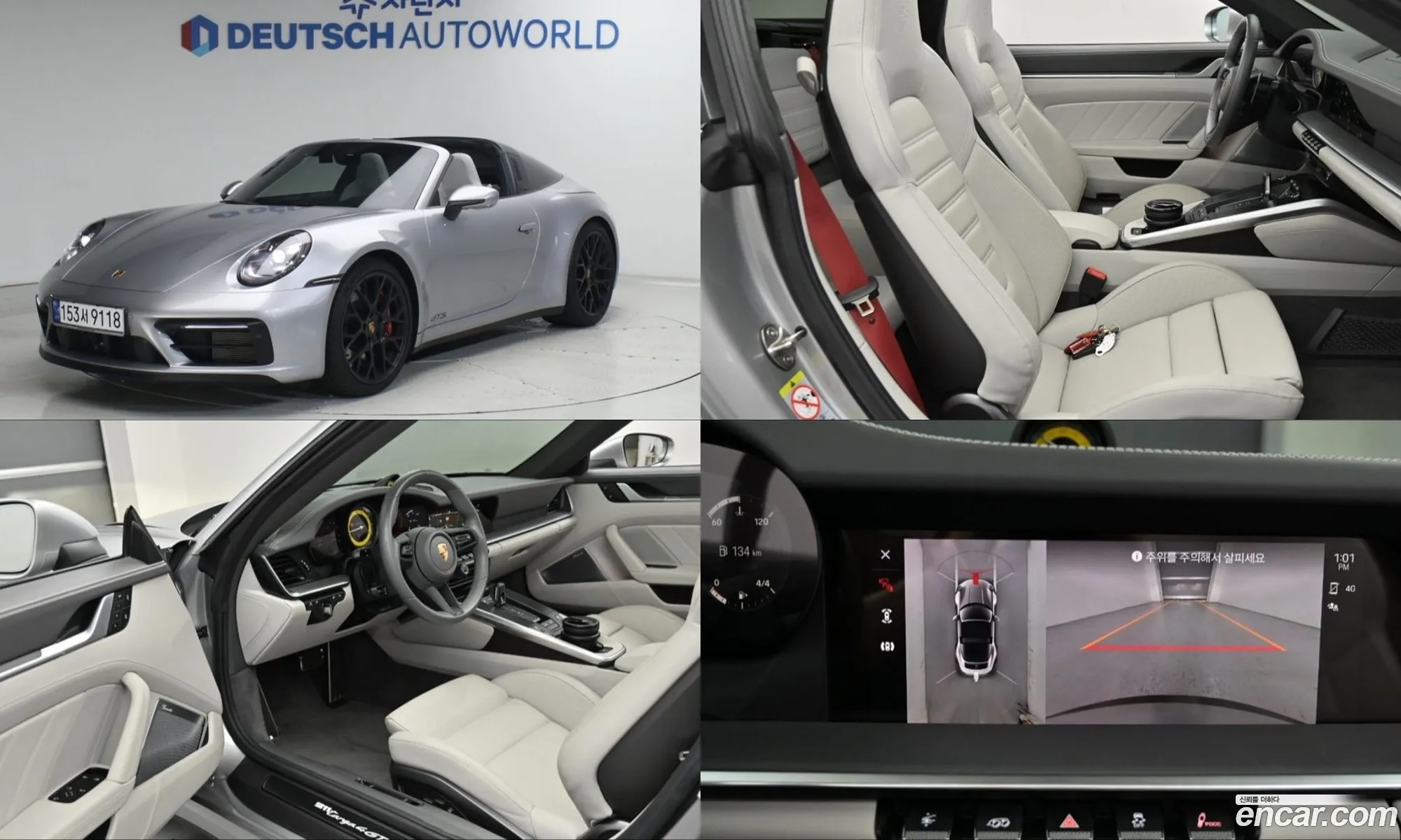 Porsche 911 2024 — 19