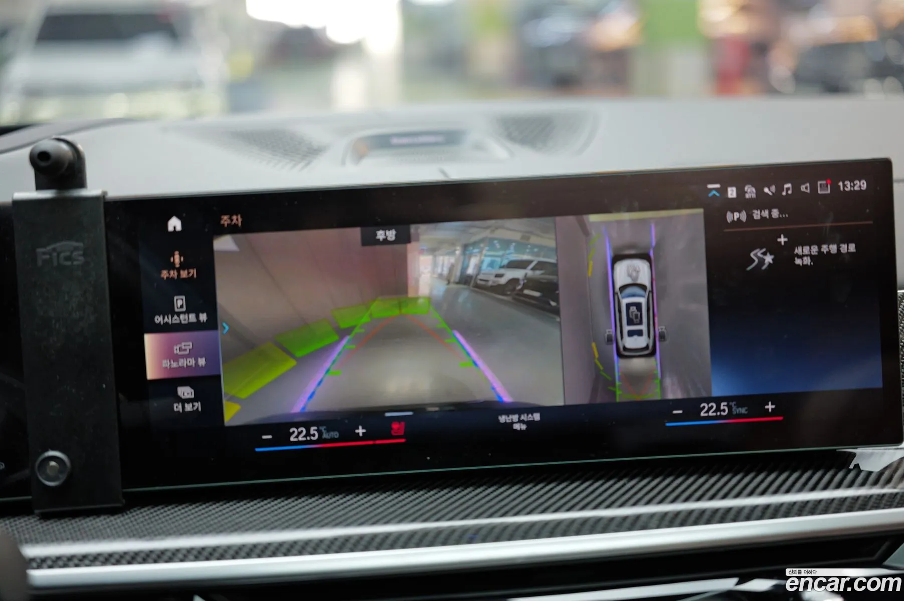 BMW X7 2023 — 5