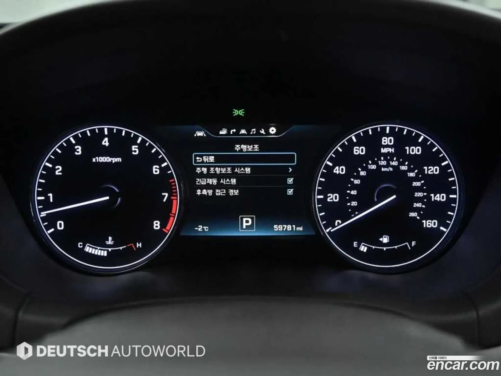 Genesis G80 2017 — 15