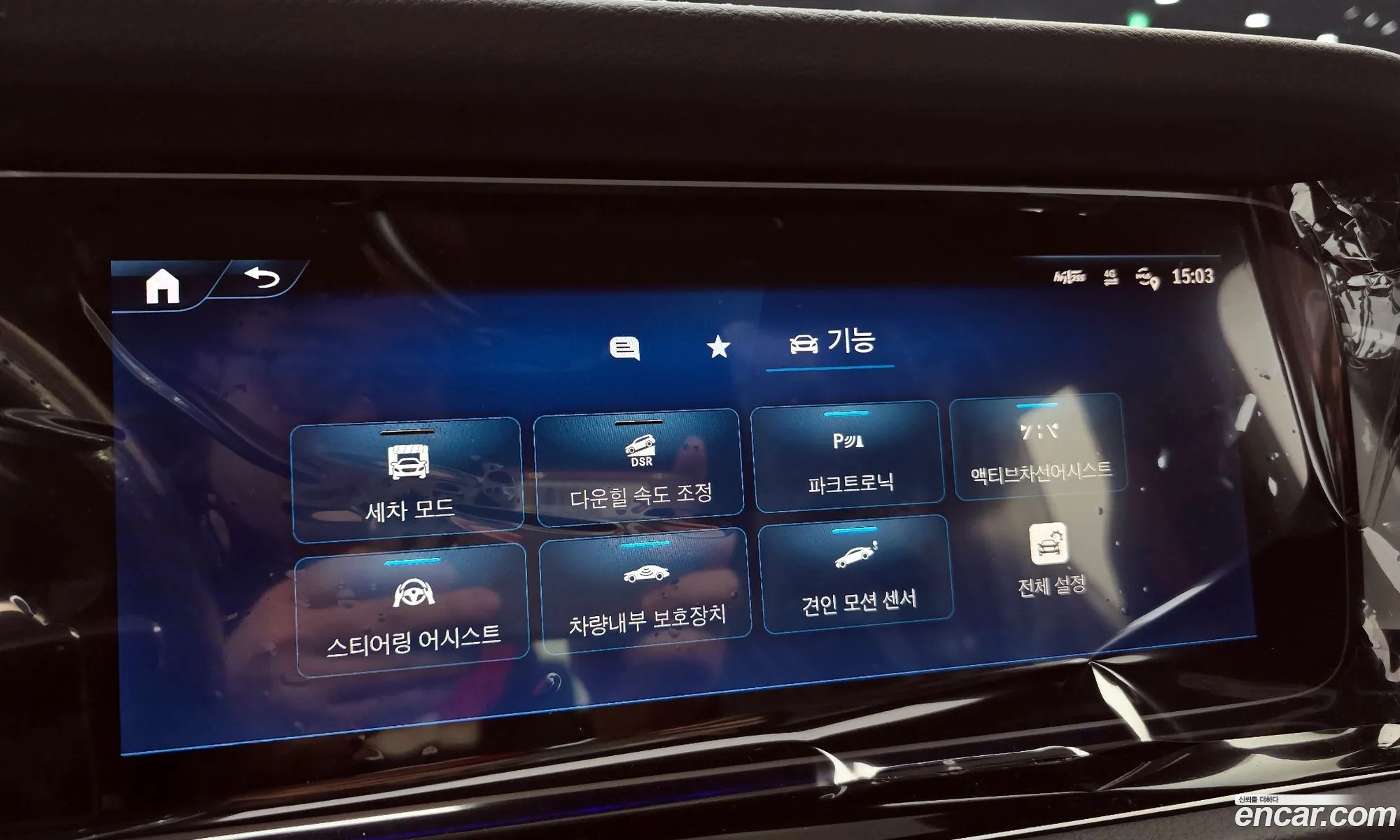 Mercedes-Benz G-Class W465 2026 — 5