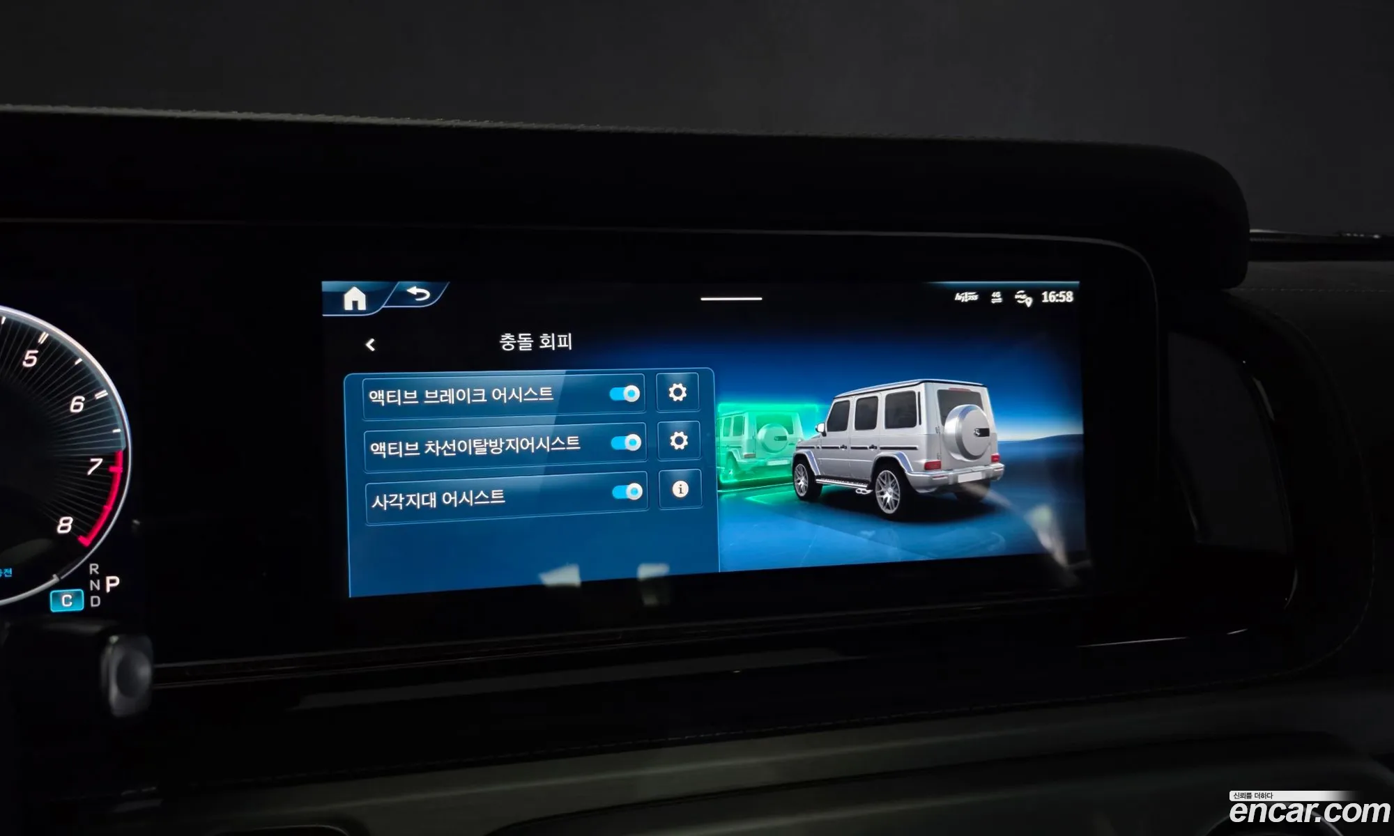 Mercedes-Benz G-Class W465 2026 — 16