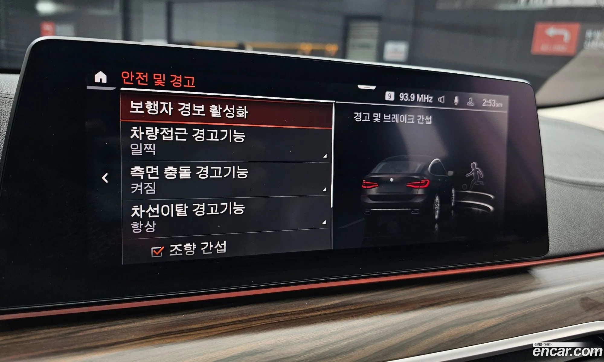 BMW 6 Series GT 2019 — 26