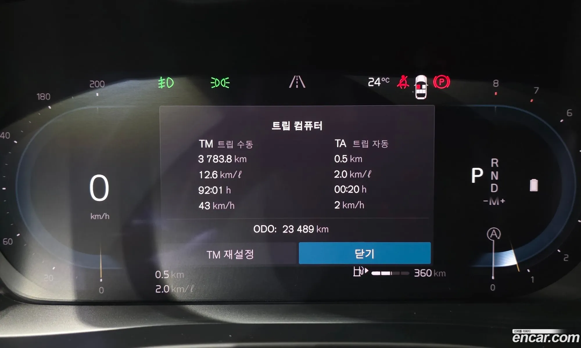 Volvo XC40 2024 — 25